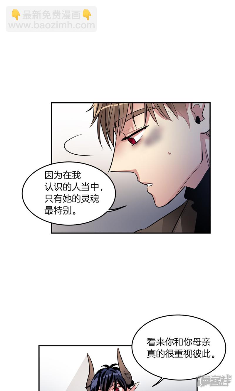 第181话 特别的灵魂8