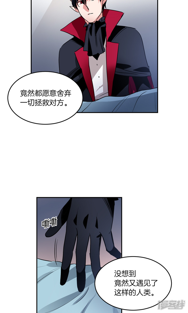 第181话 特别的灵魂9