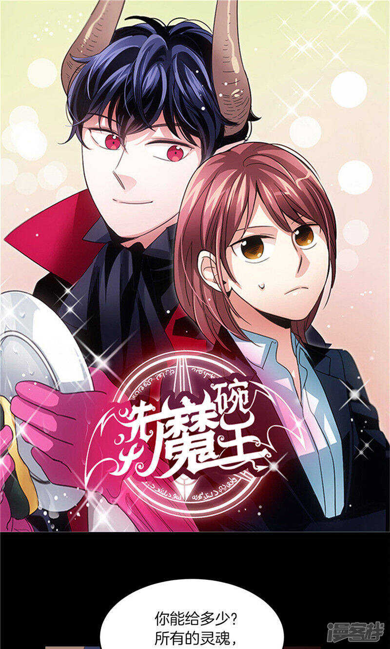 第182话 倾尽所有0