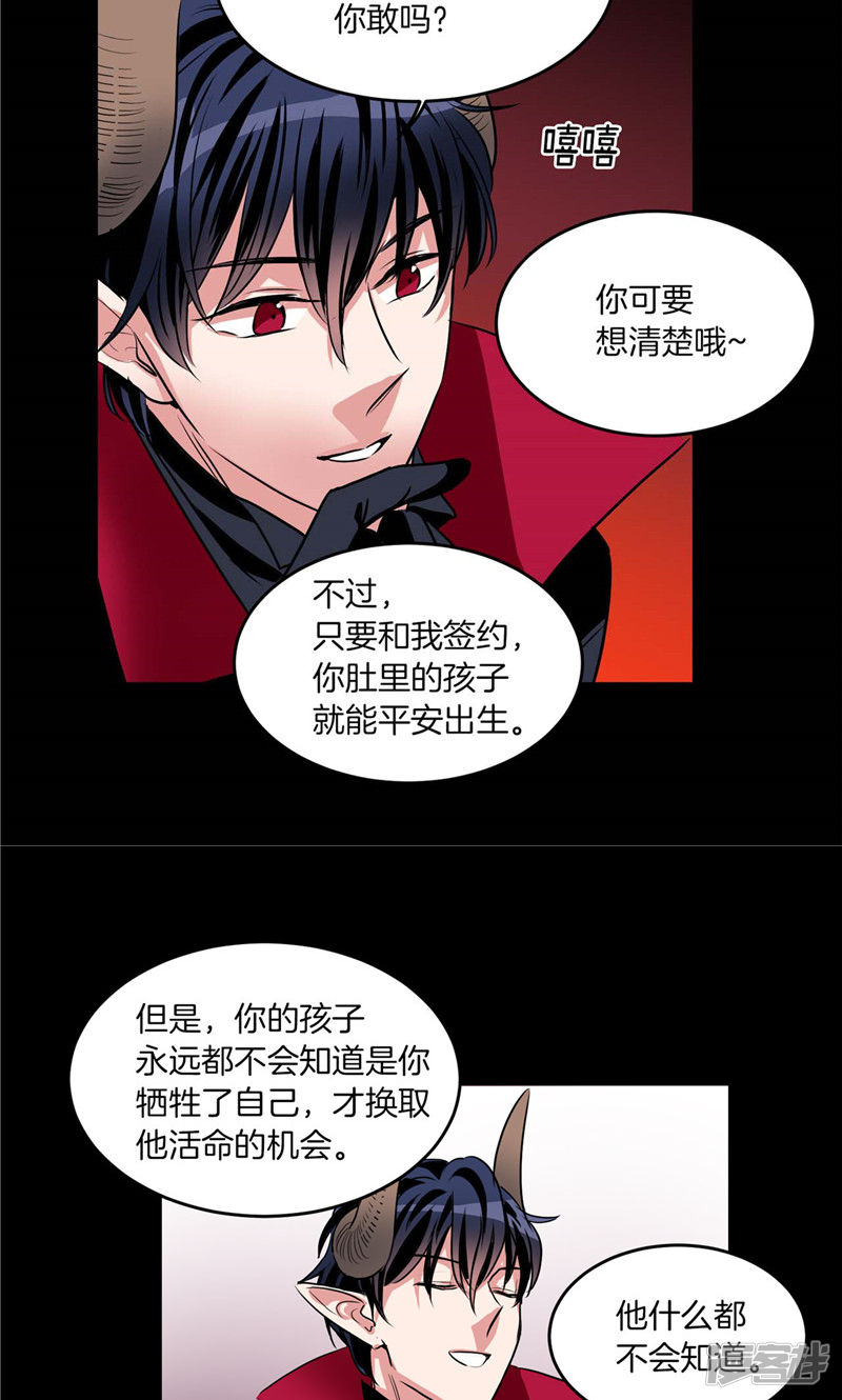 第182话 倾尽所有1