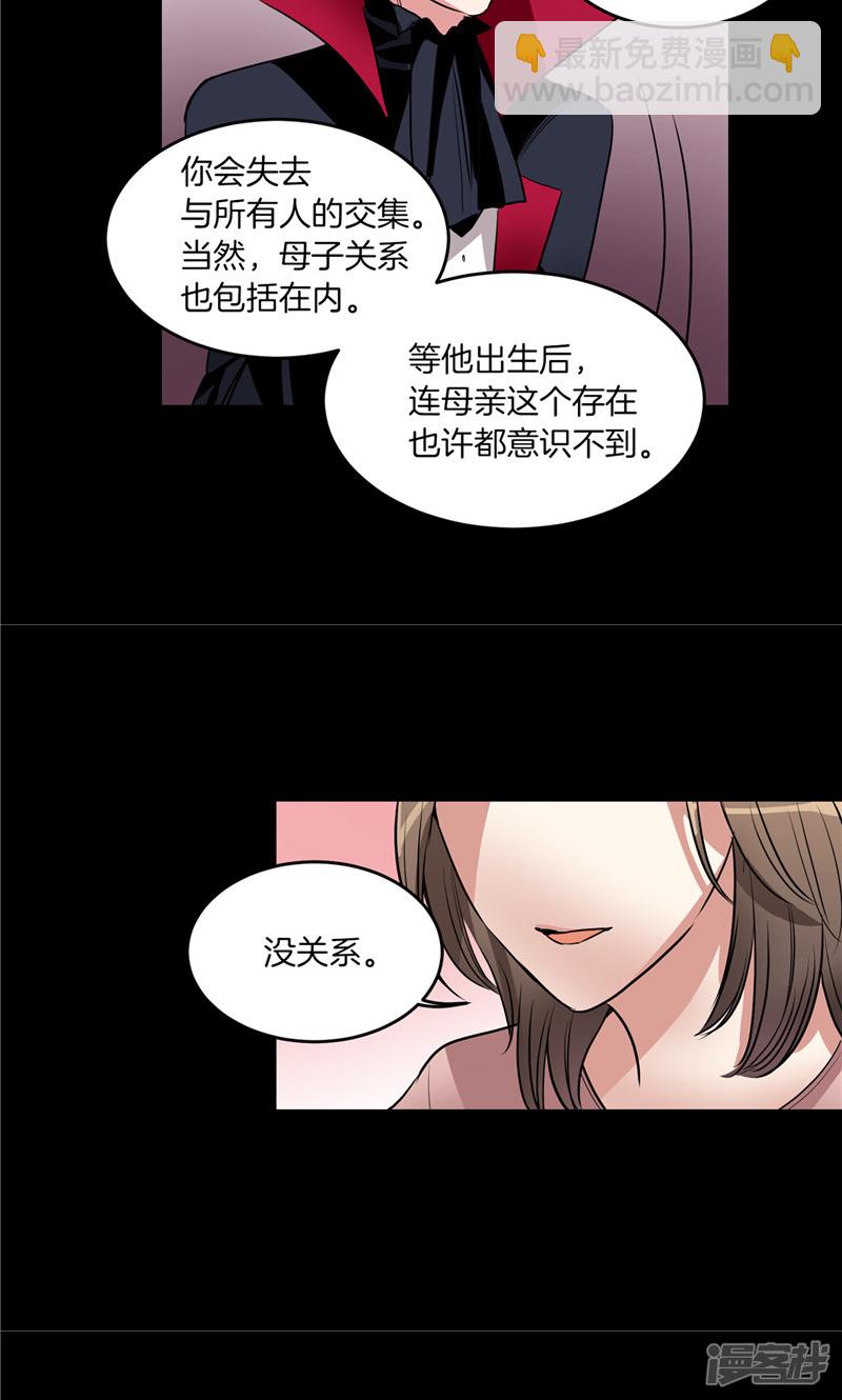 第182话 倾尽所有2