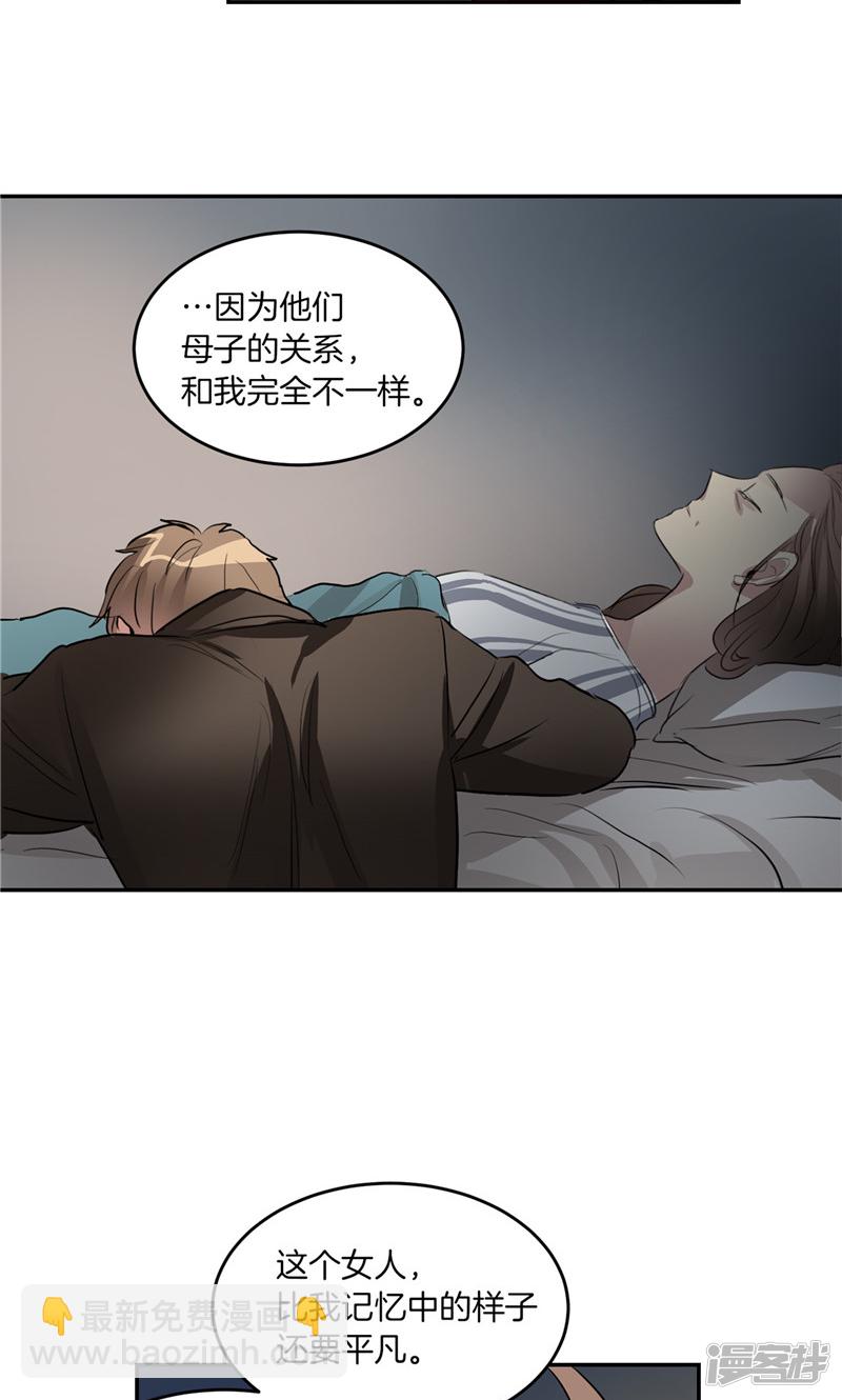 第182话 倾尽所有21
