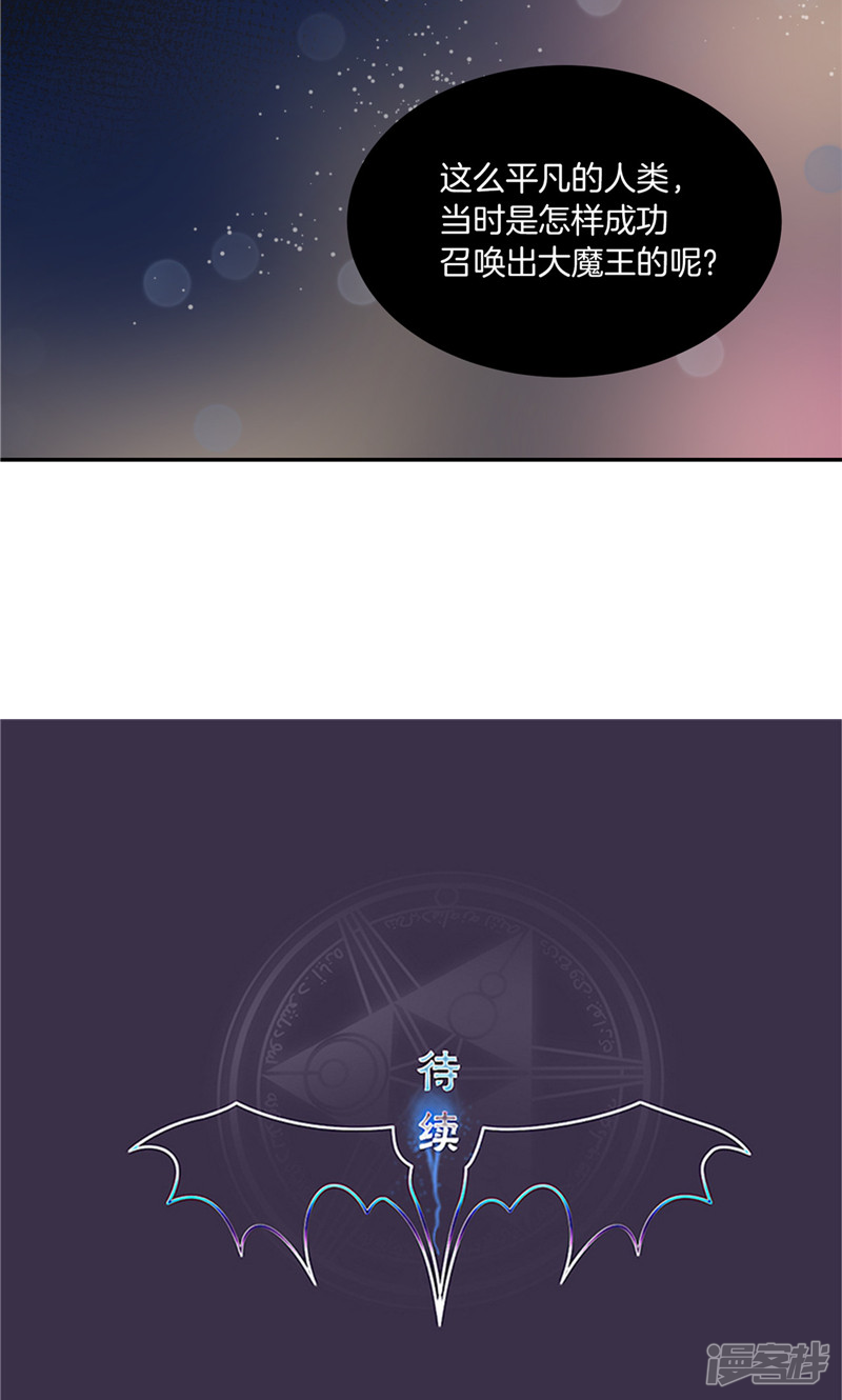 第182话 倾尽所有23
