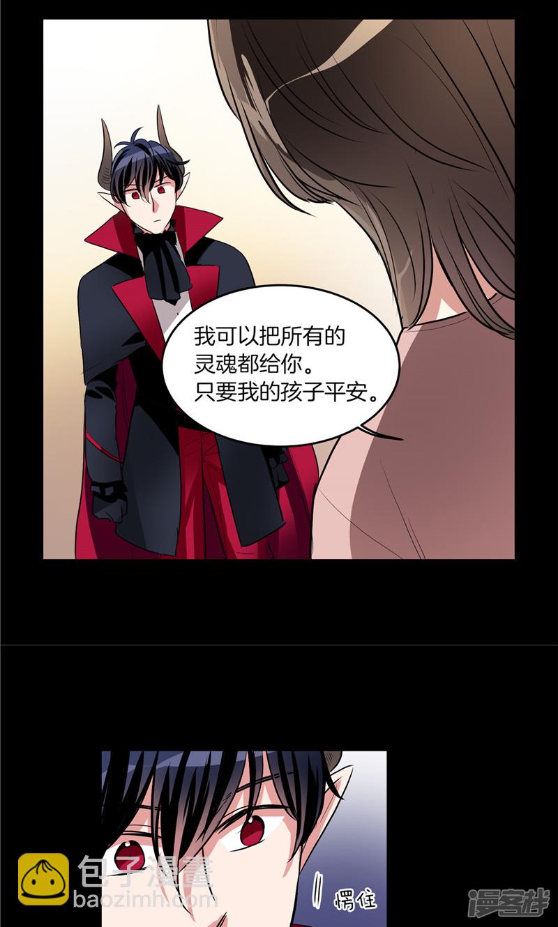 第182话 倾尽所有3