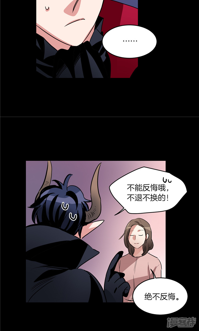 第182话 倾尽所有4