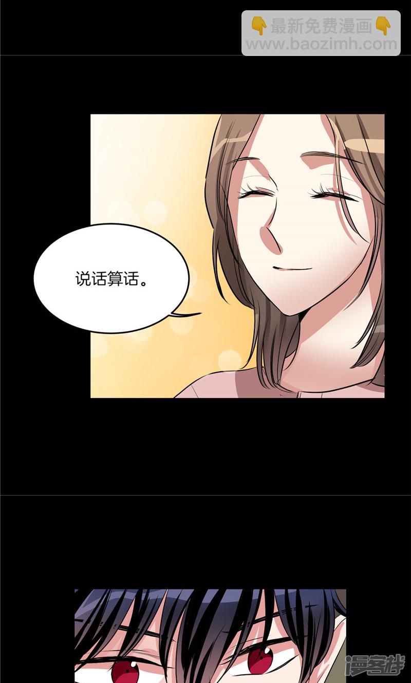 第182话 倾尽所有5
