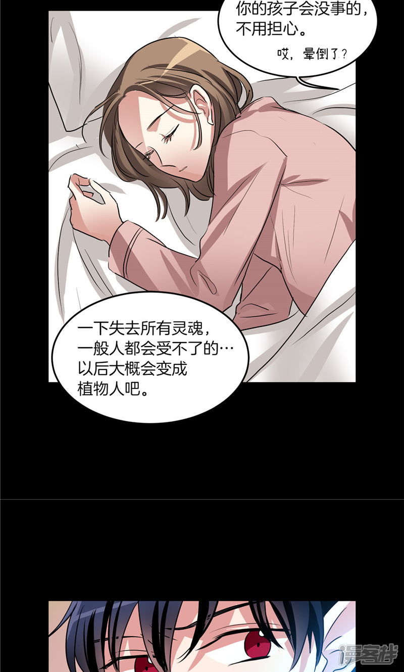 第182话 倾尽所有8
