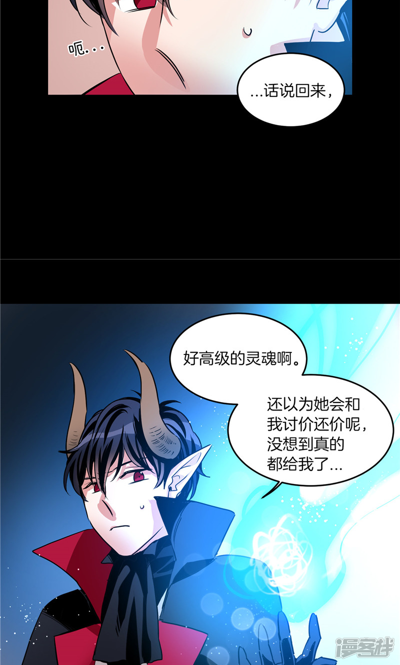 第182话 倾尽所有9