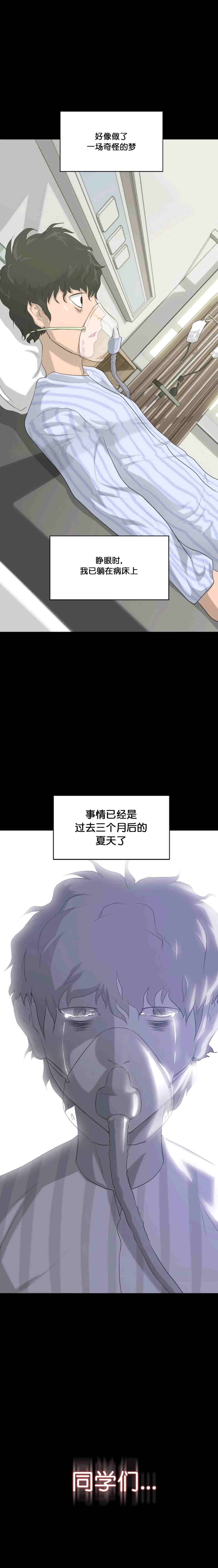 第9话9