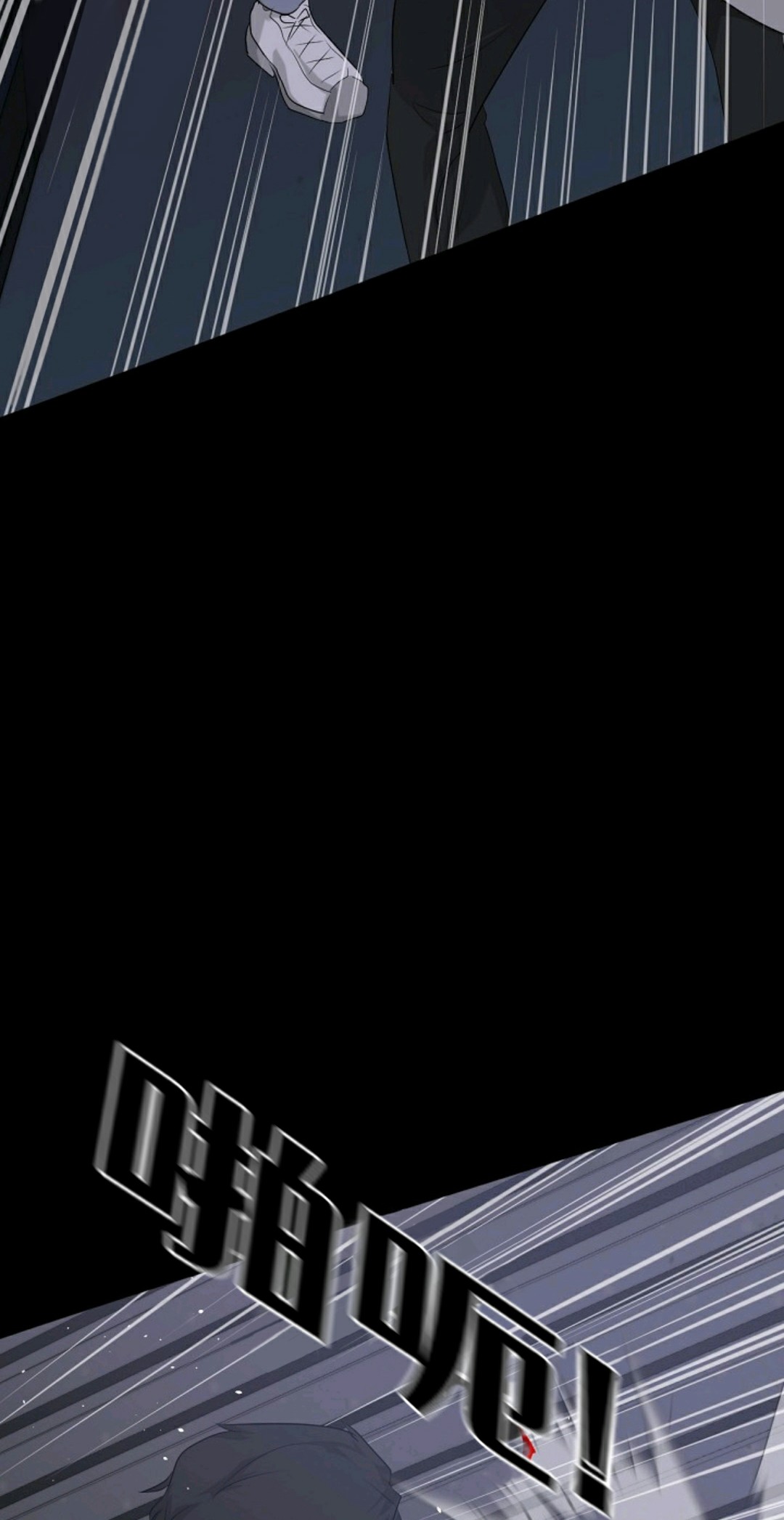 第10话11