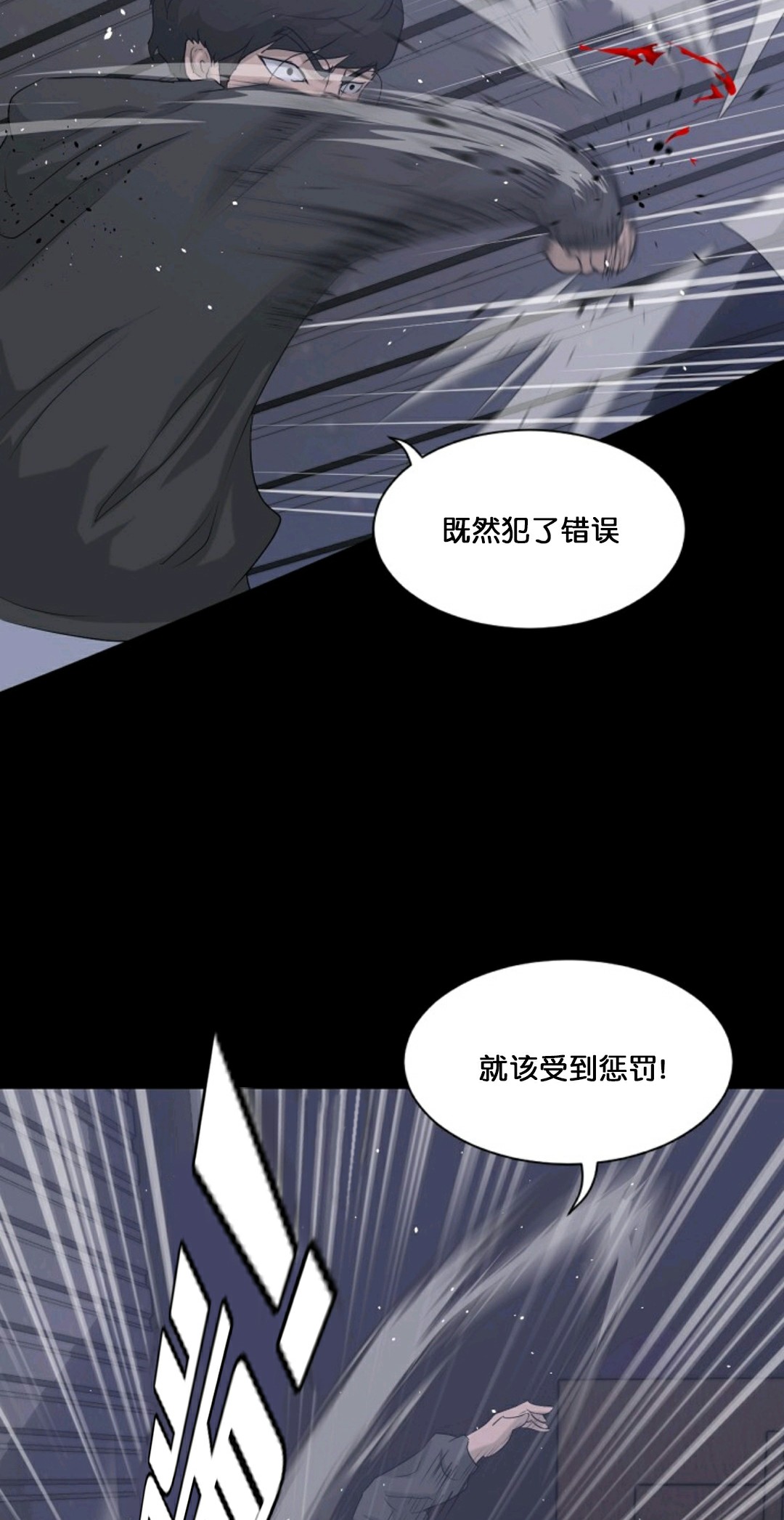 第10话12