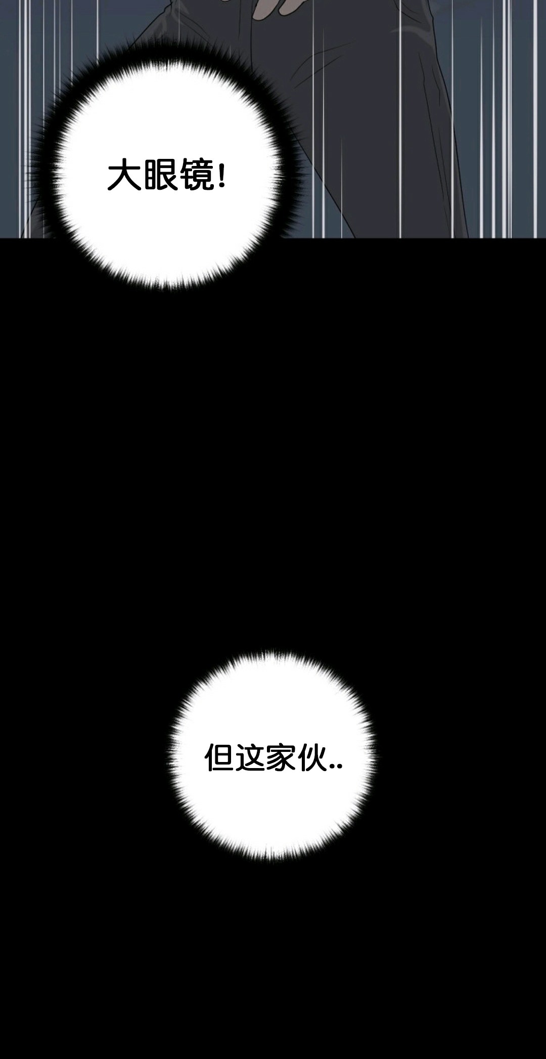 第10话15