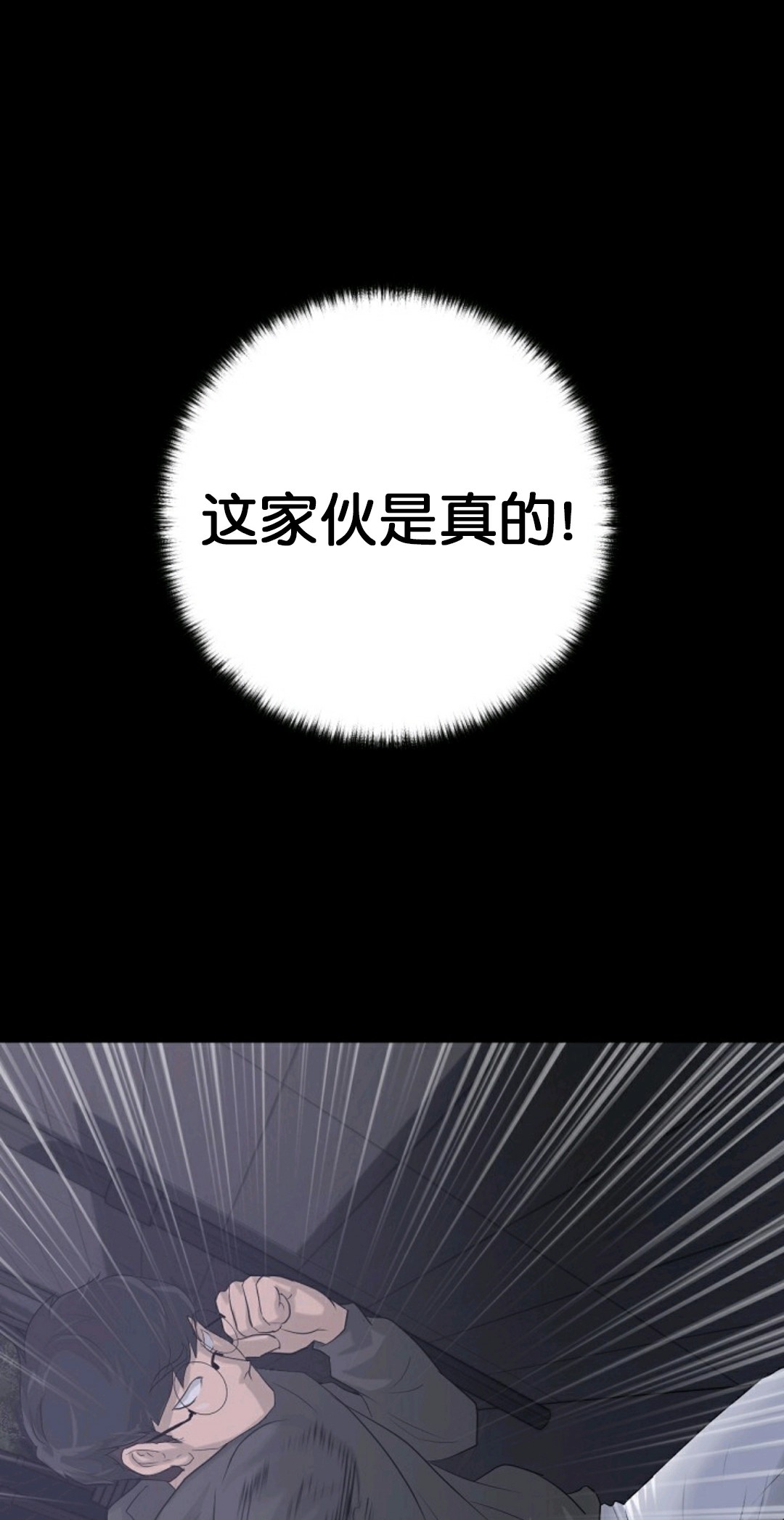 第10话16