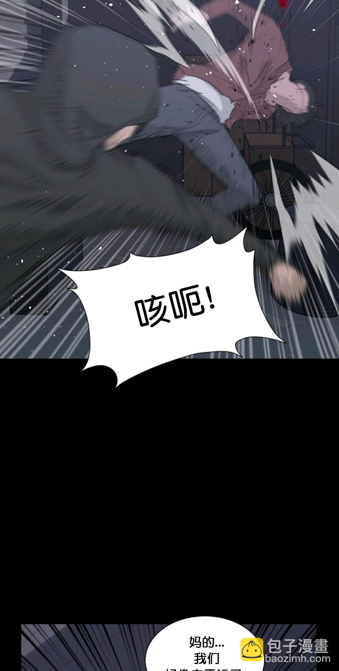 第10话2