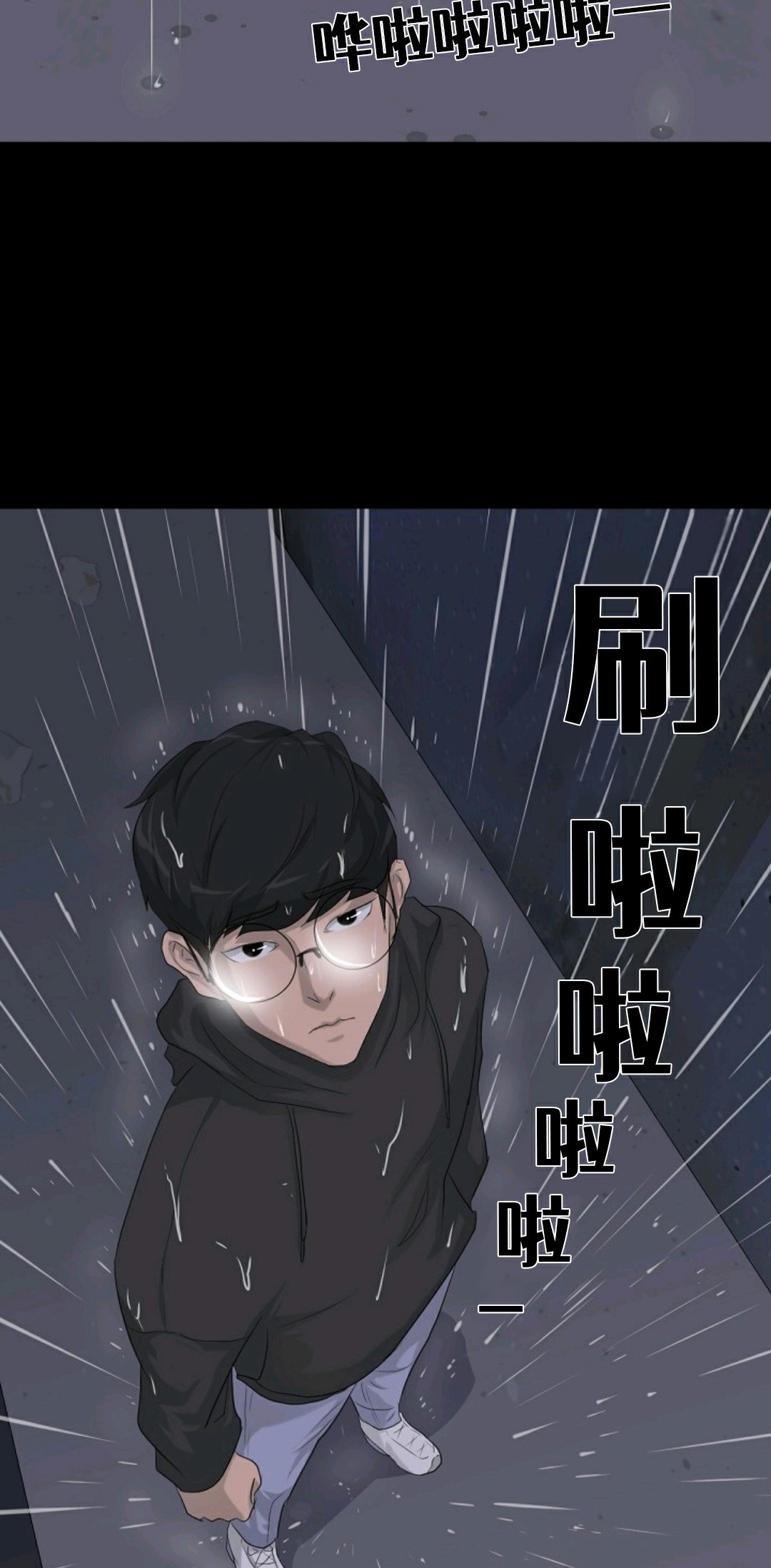 第10话24