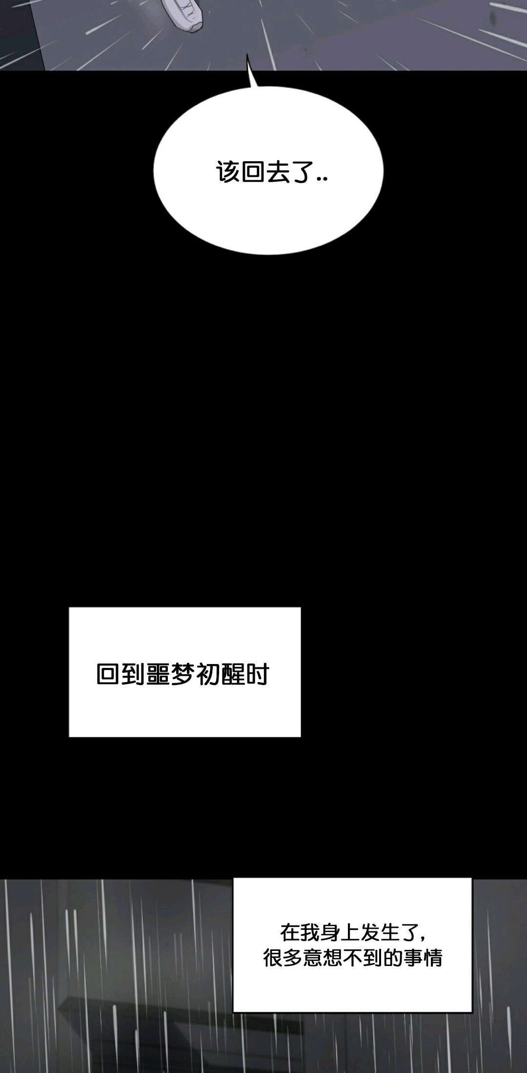 第10话25