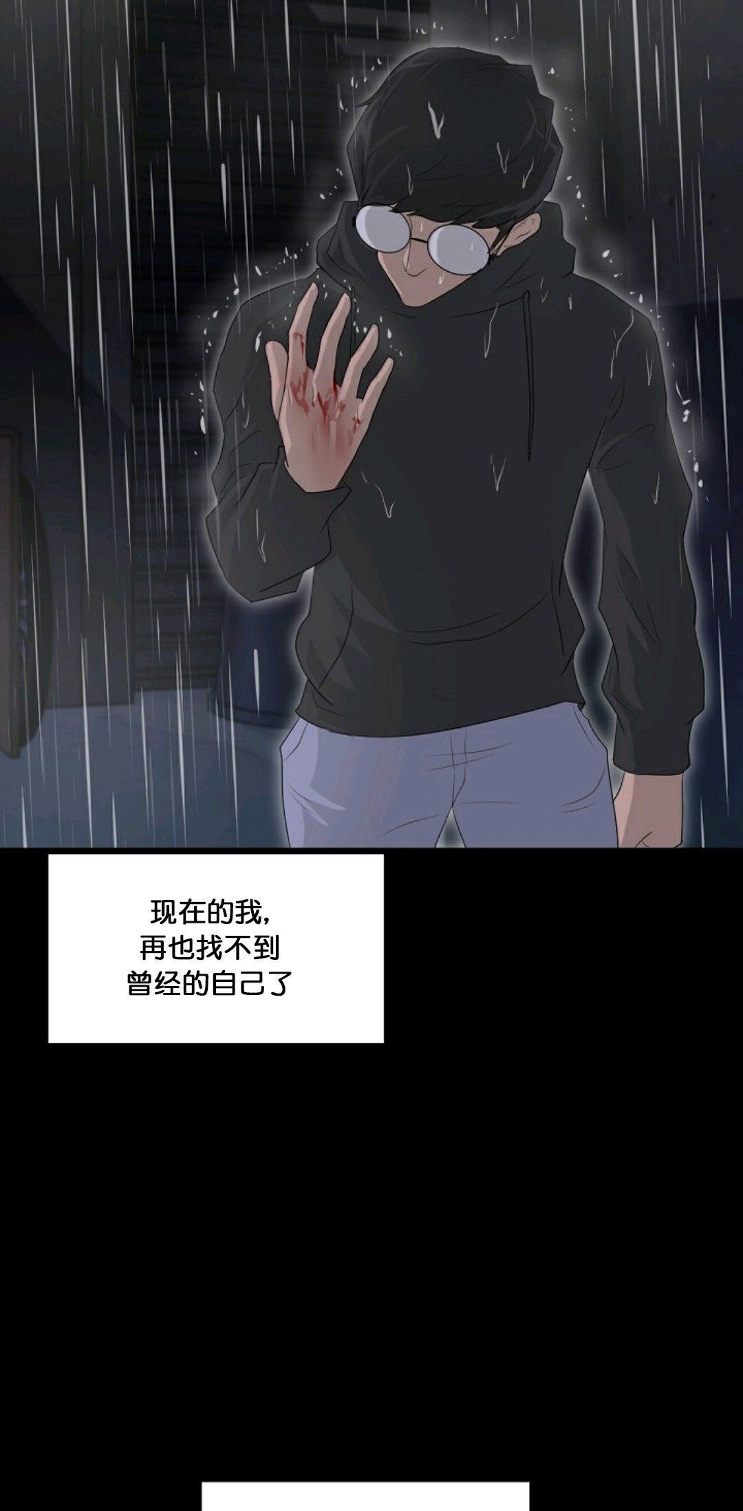 第10话26
