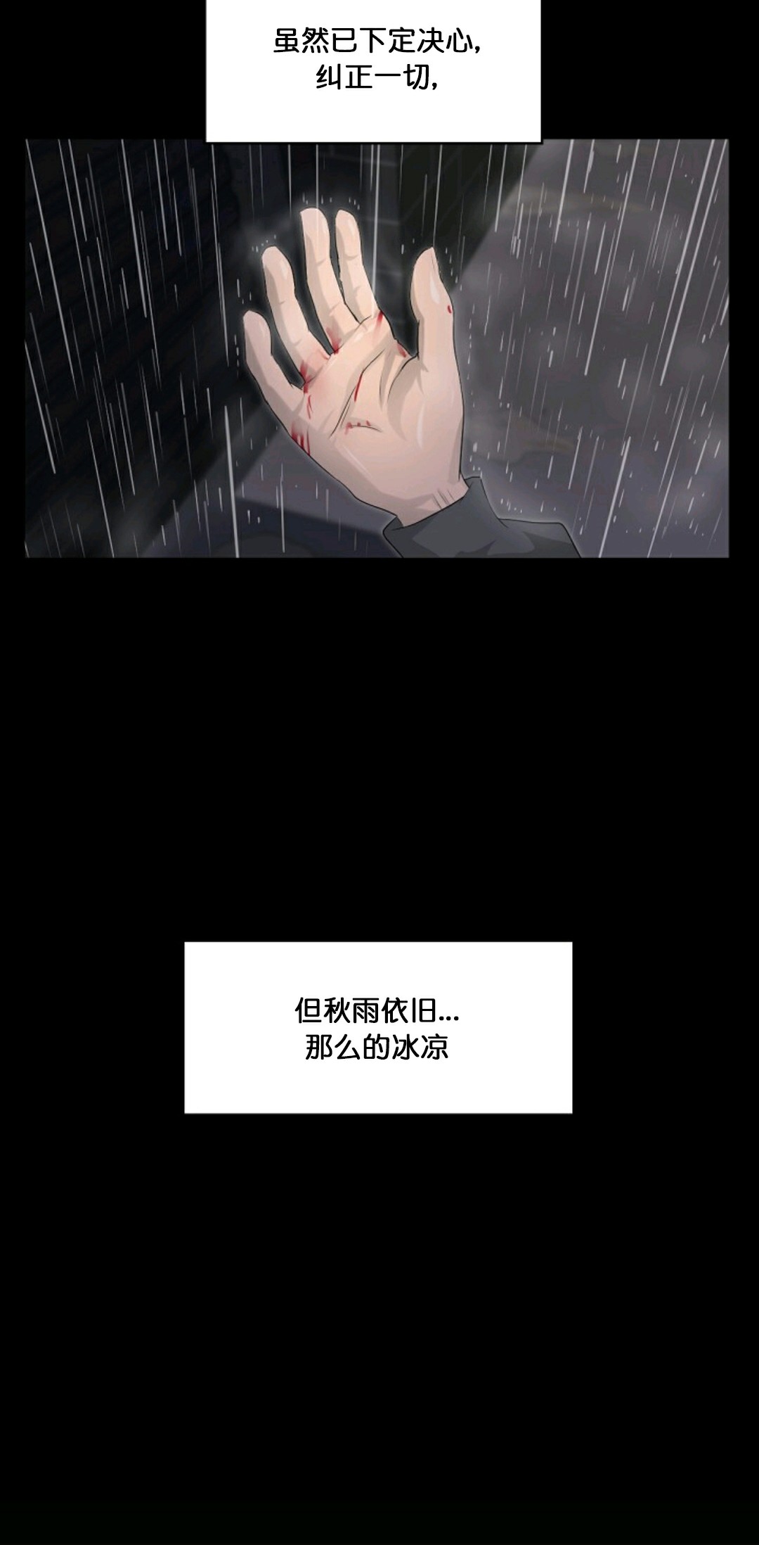 第10话27