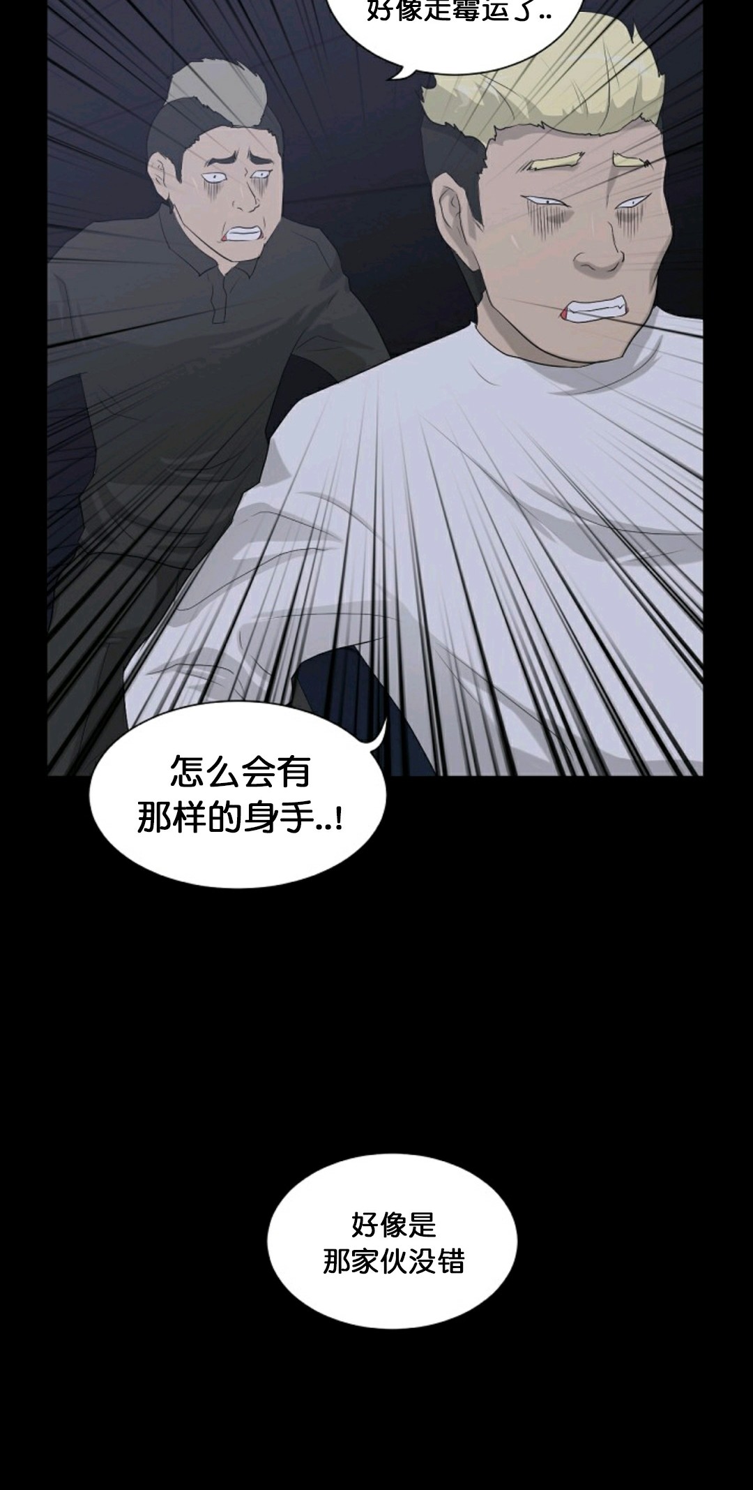 第10话3