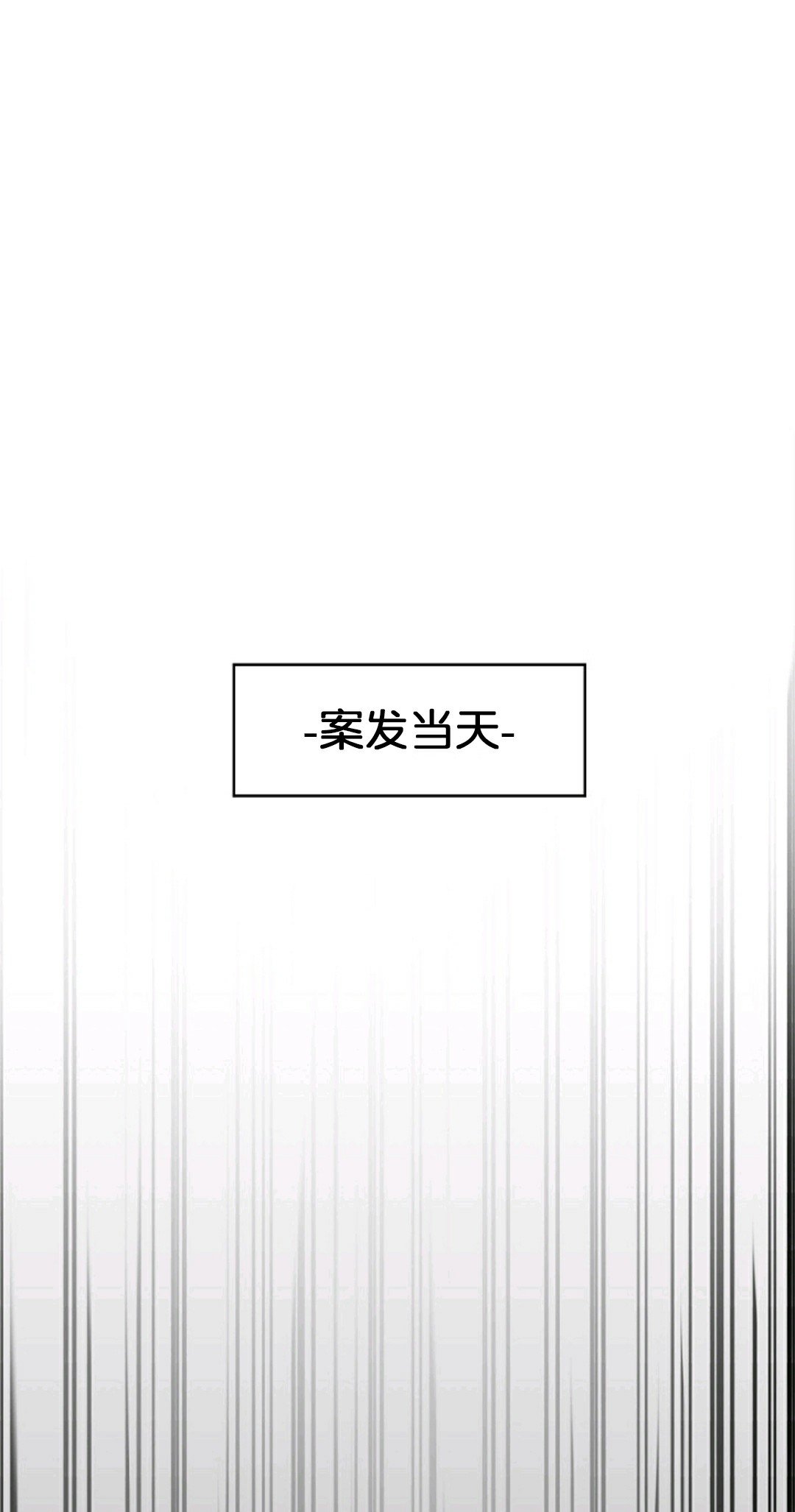 第10话38