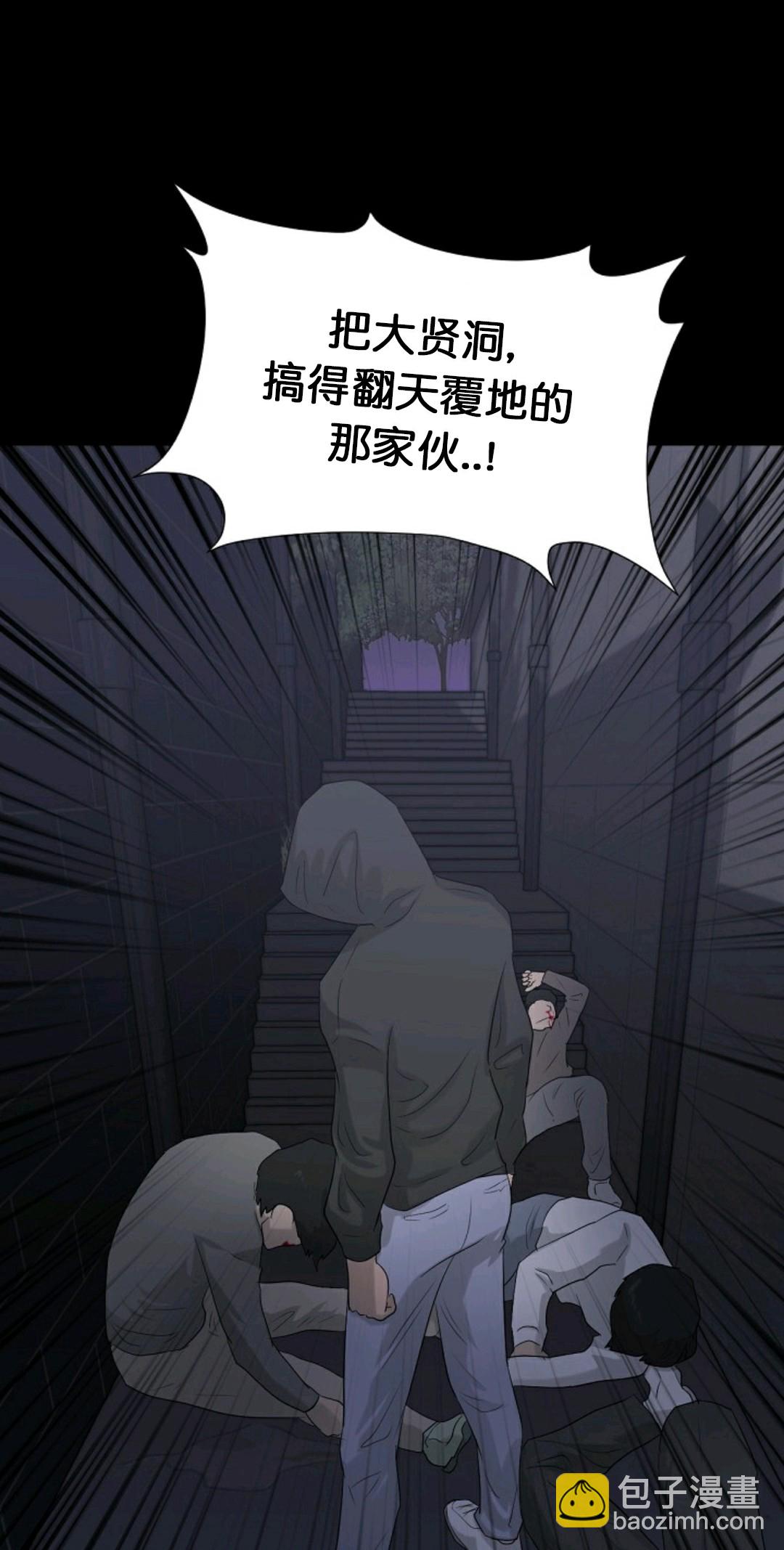 第10话4