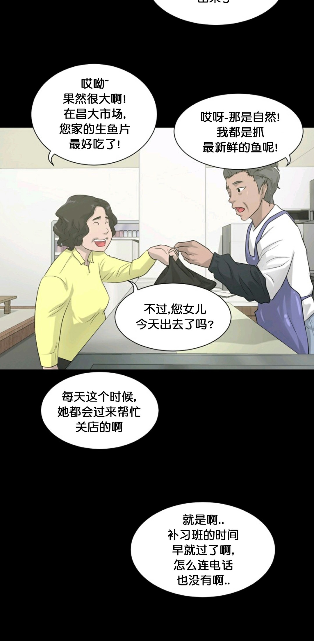 第10话41