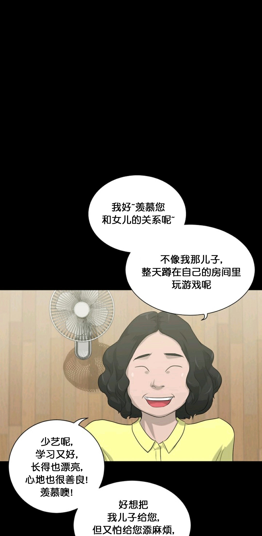 第10话42