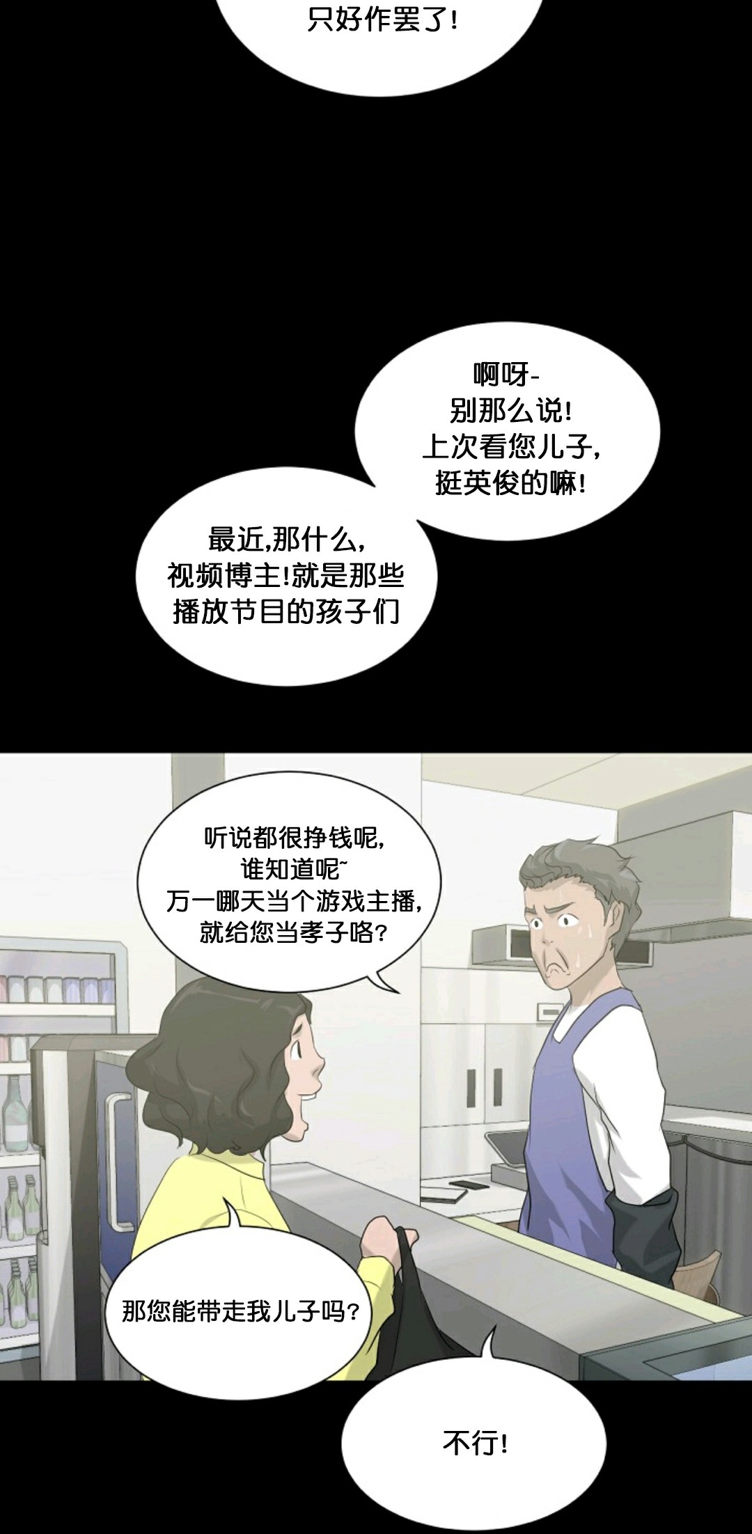 第10话43