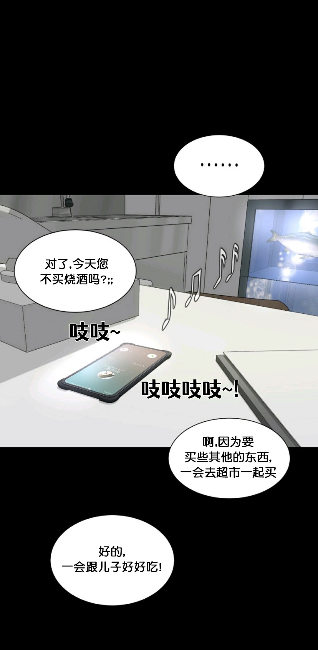 第10话44