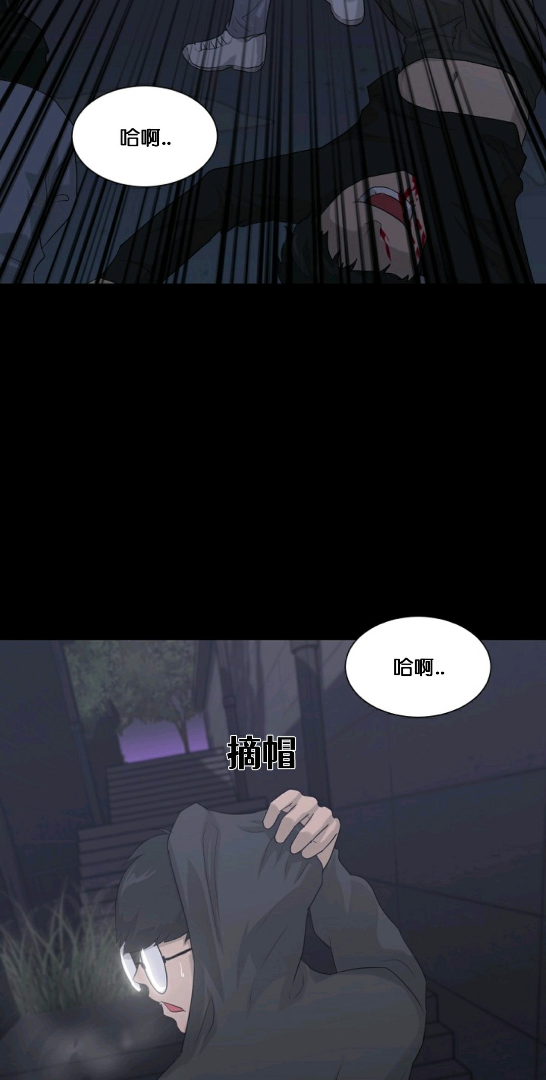 第10话5