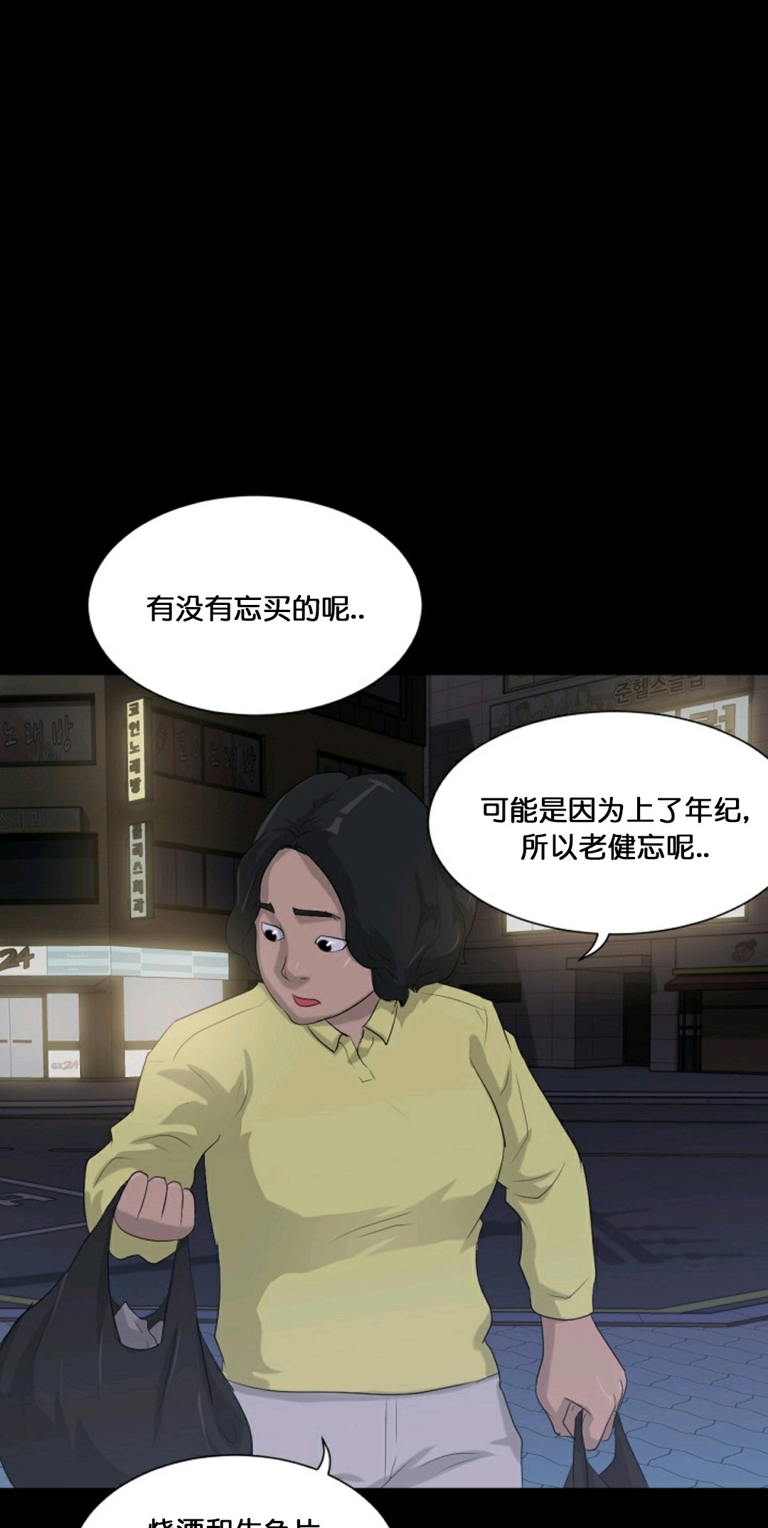 第10话58