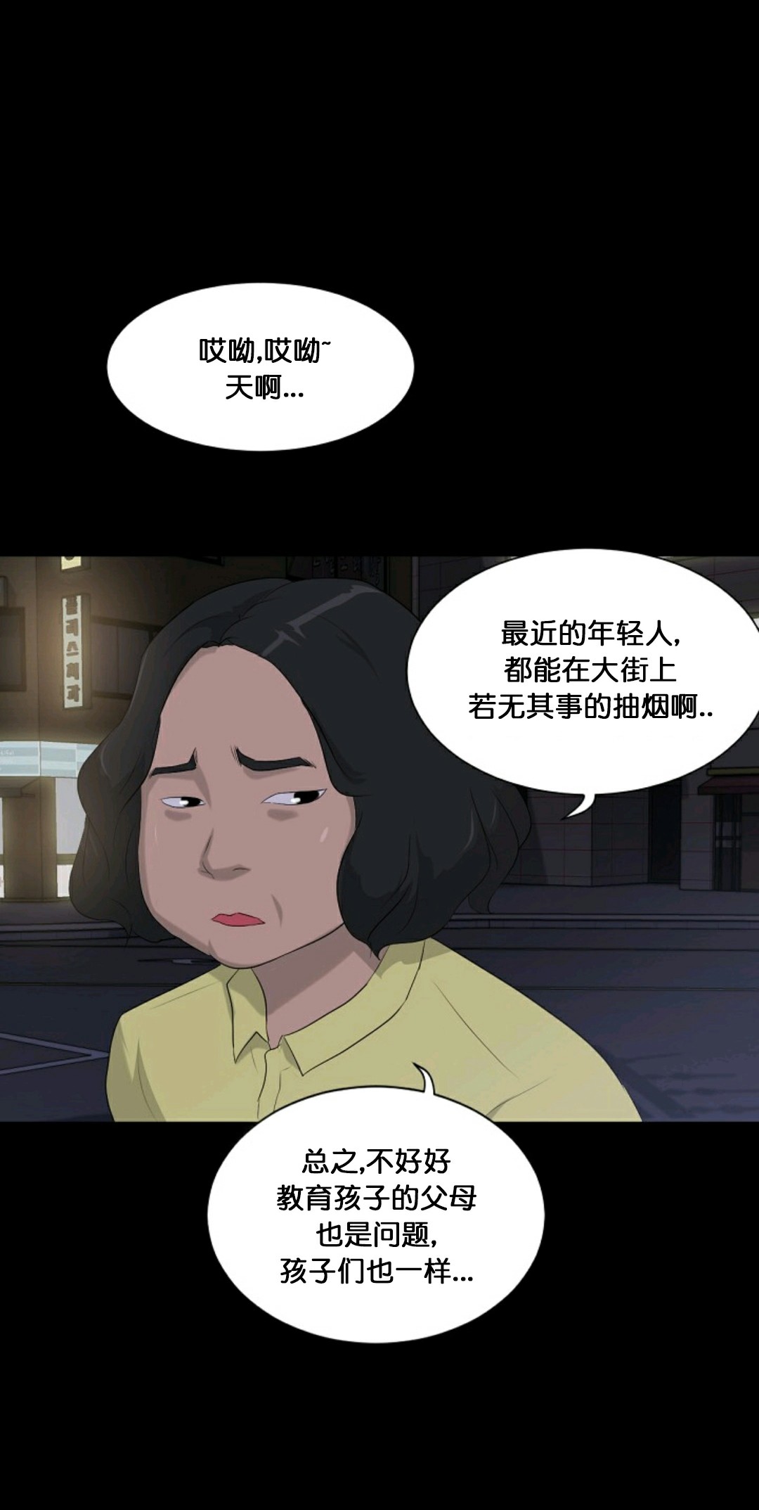 第10话60