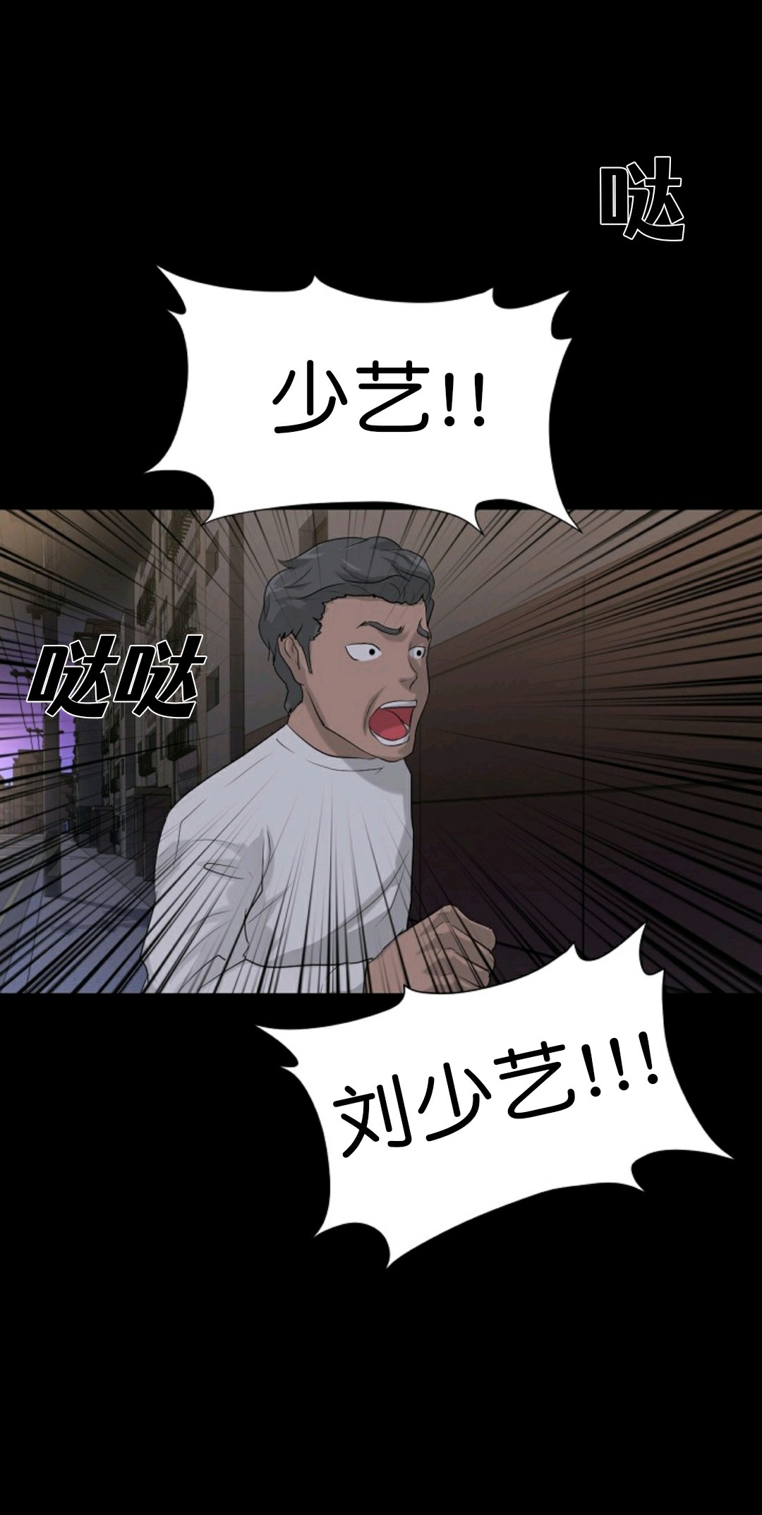第10话63