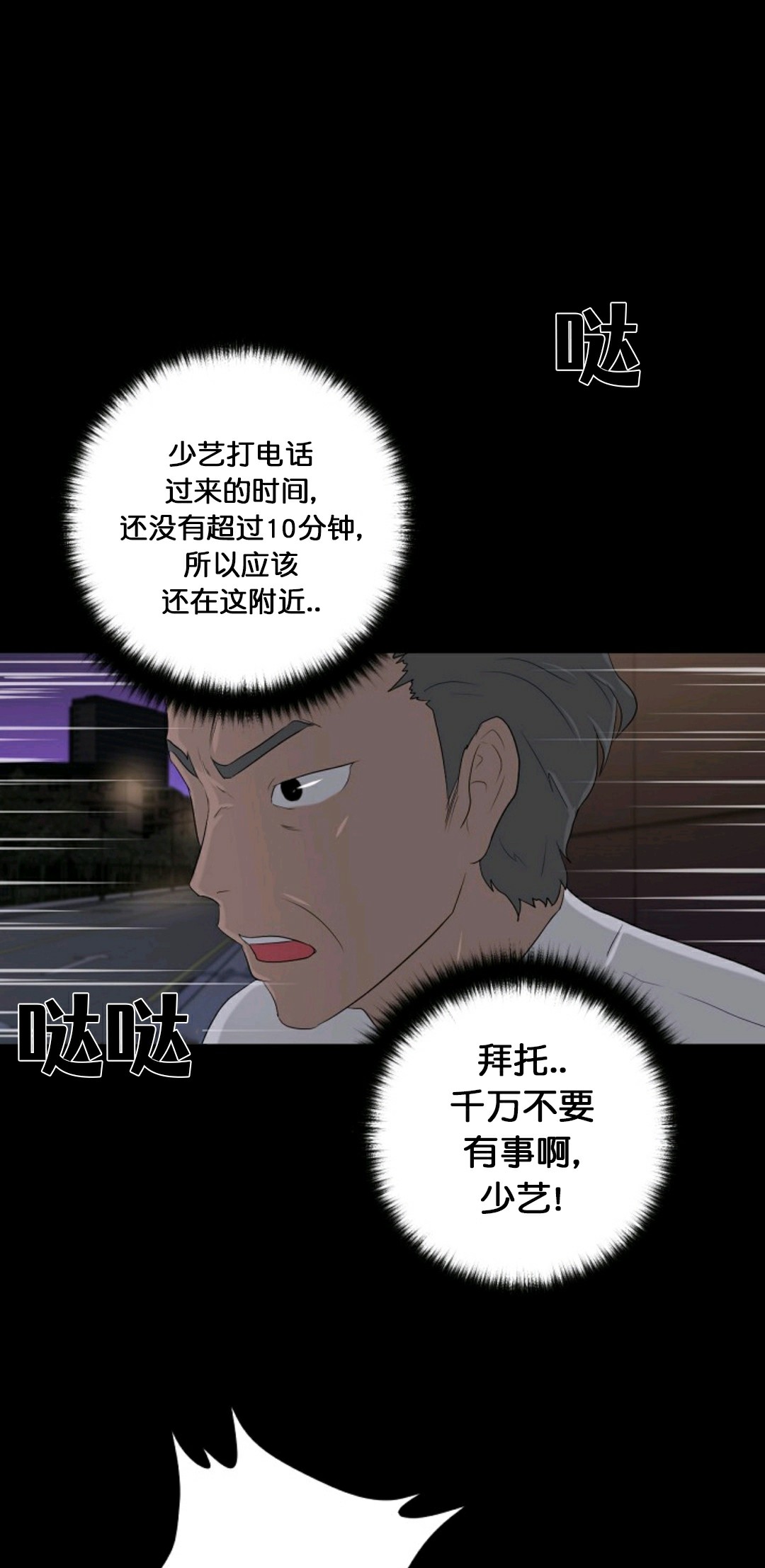 第10话64