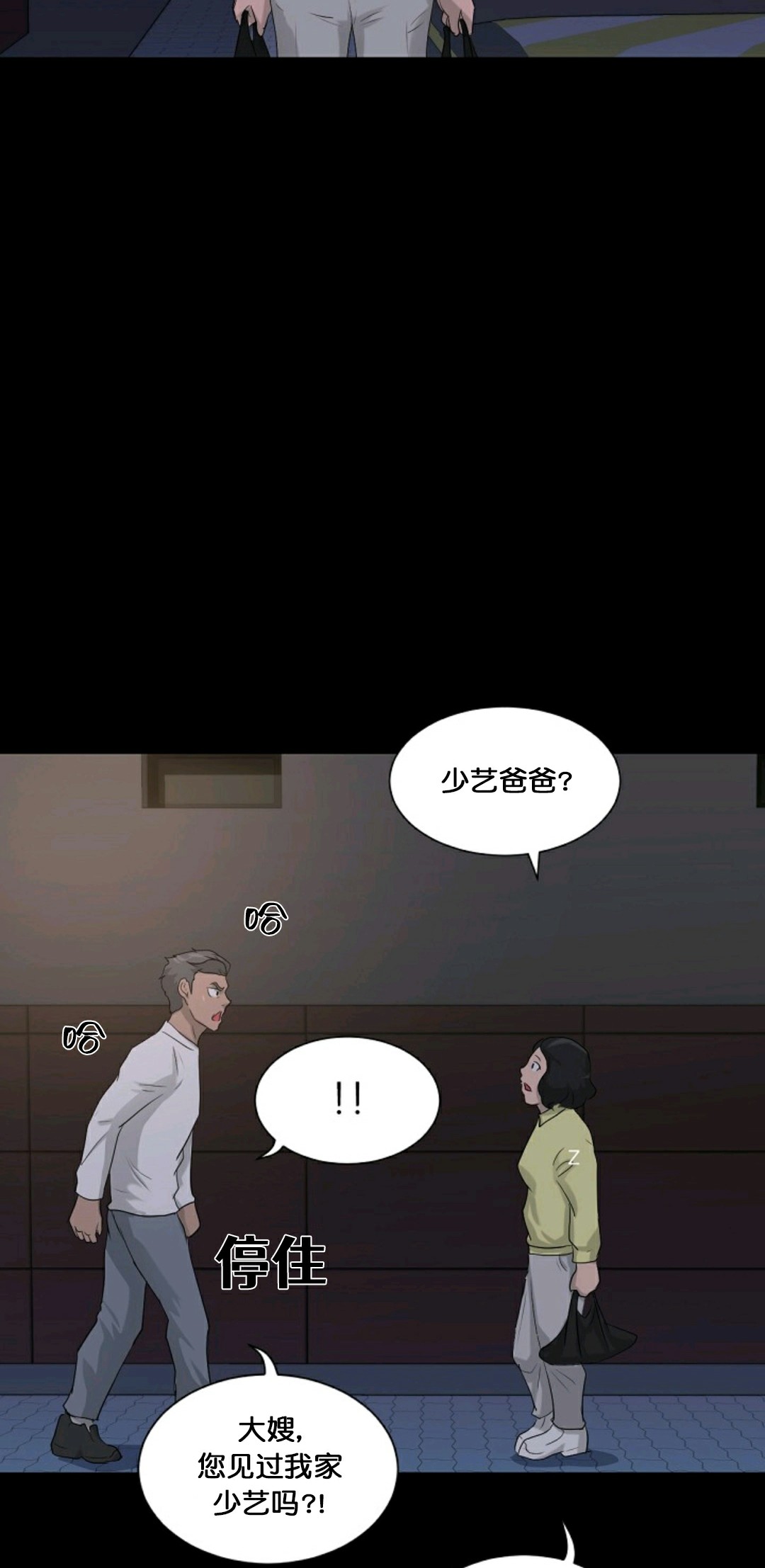 第10话66
