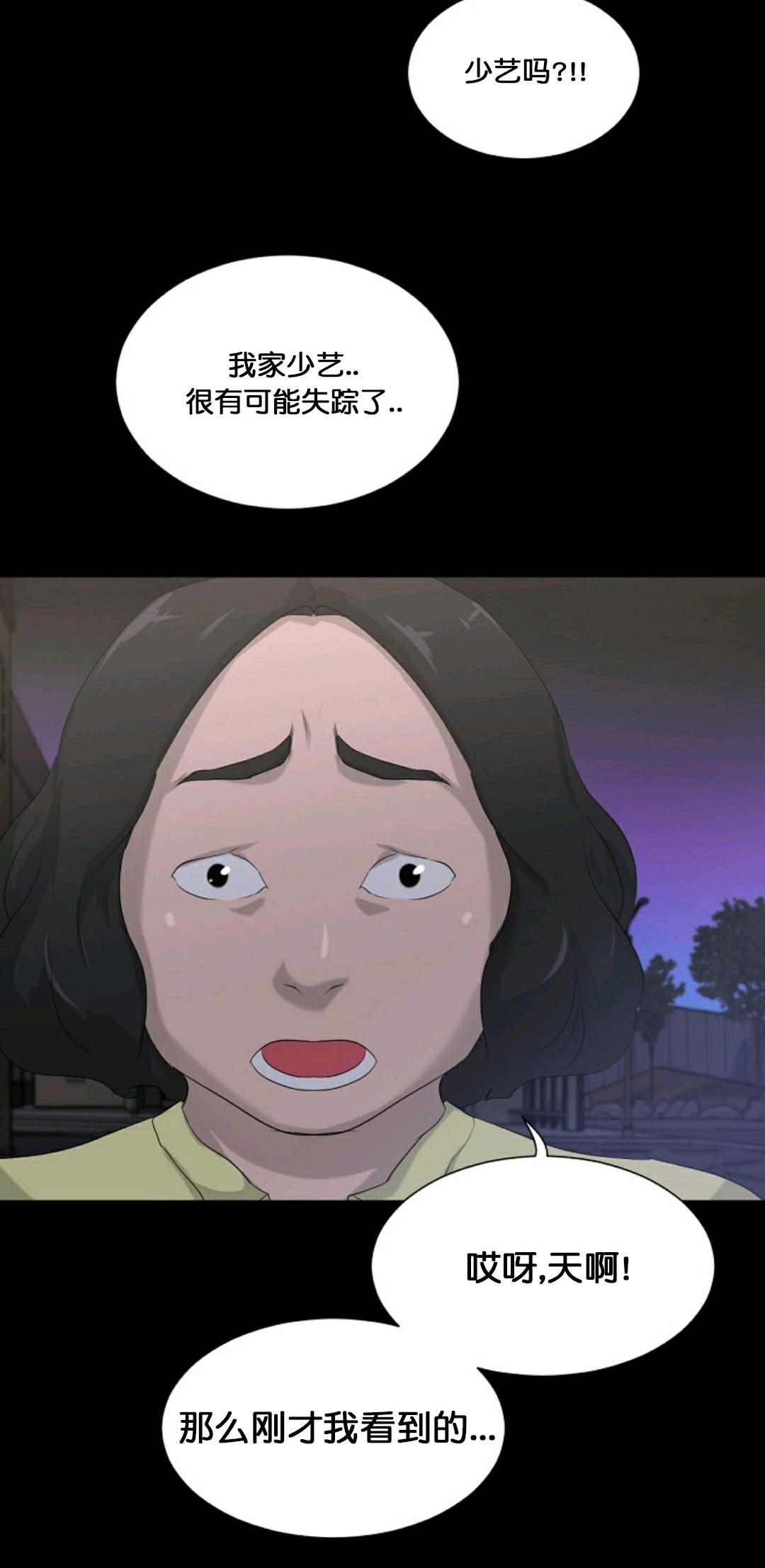 第10话67