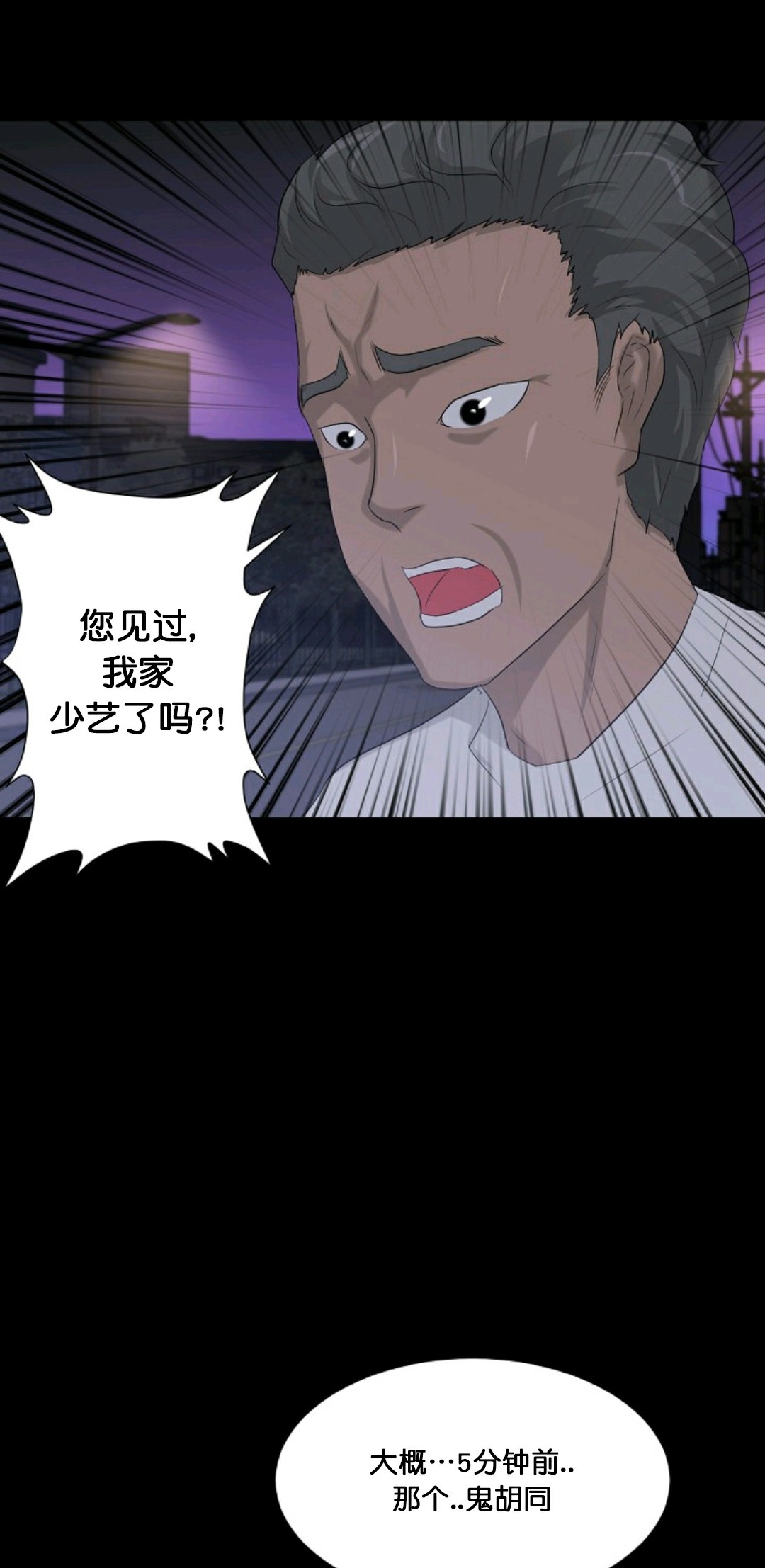 第10话68