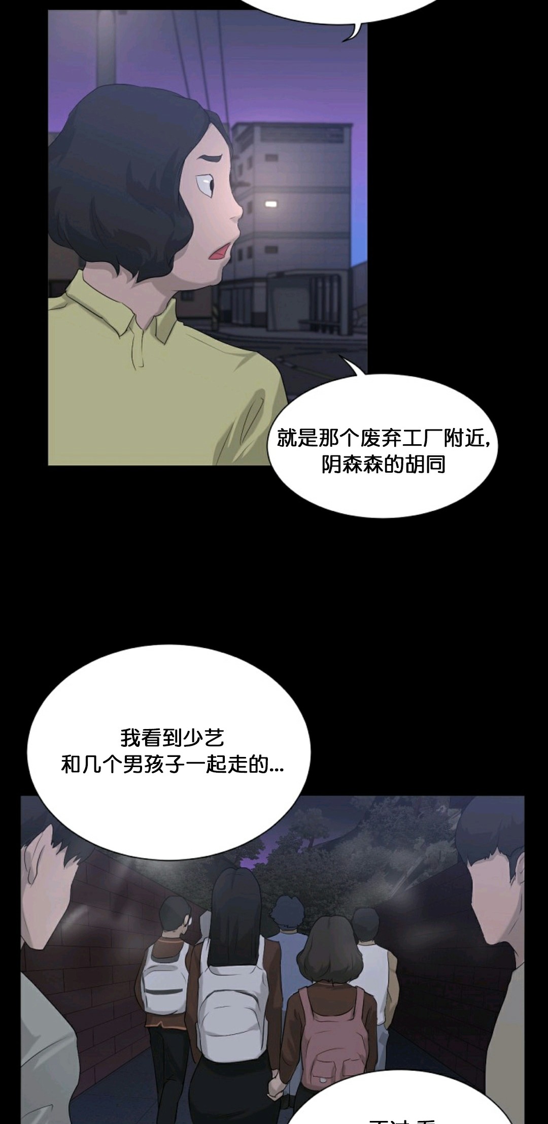 第10话69