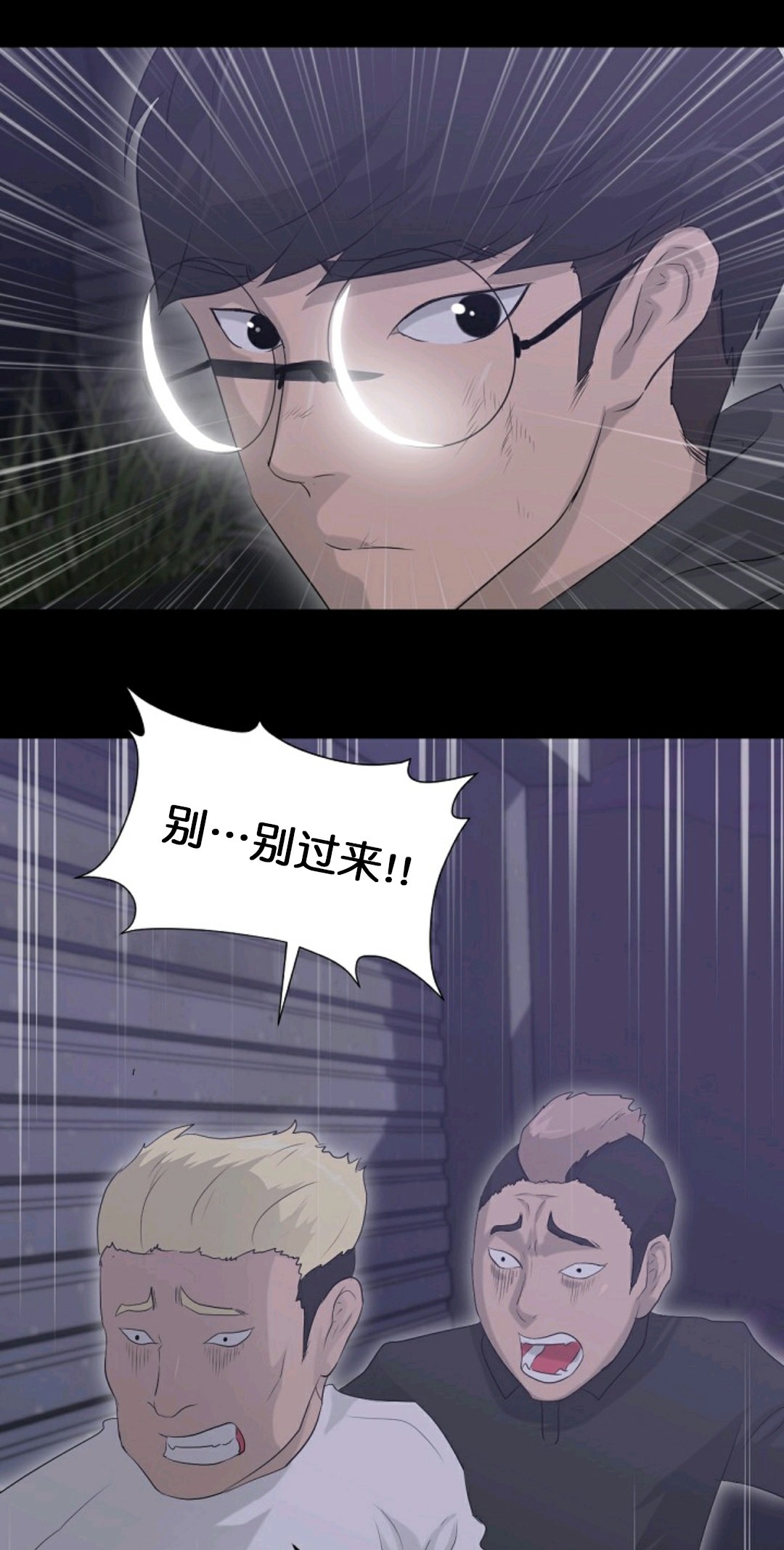 第10话7