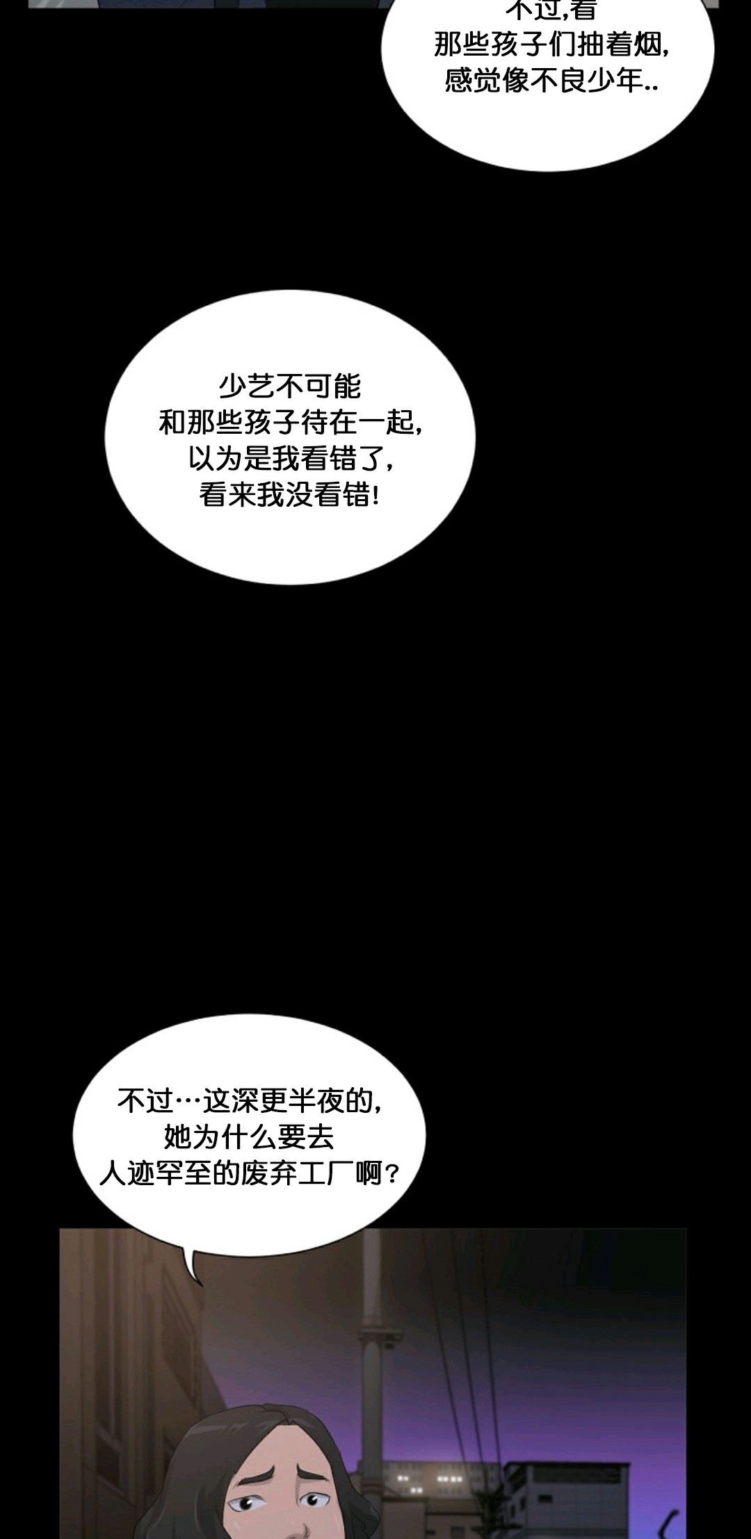 第10话70