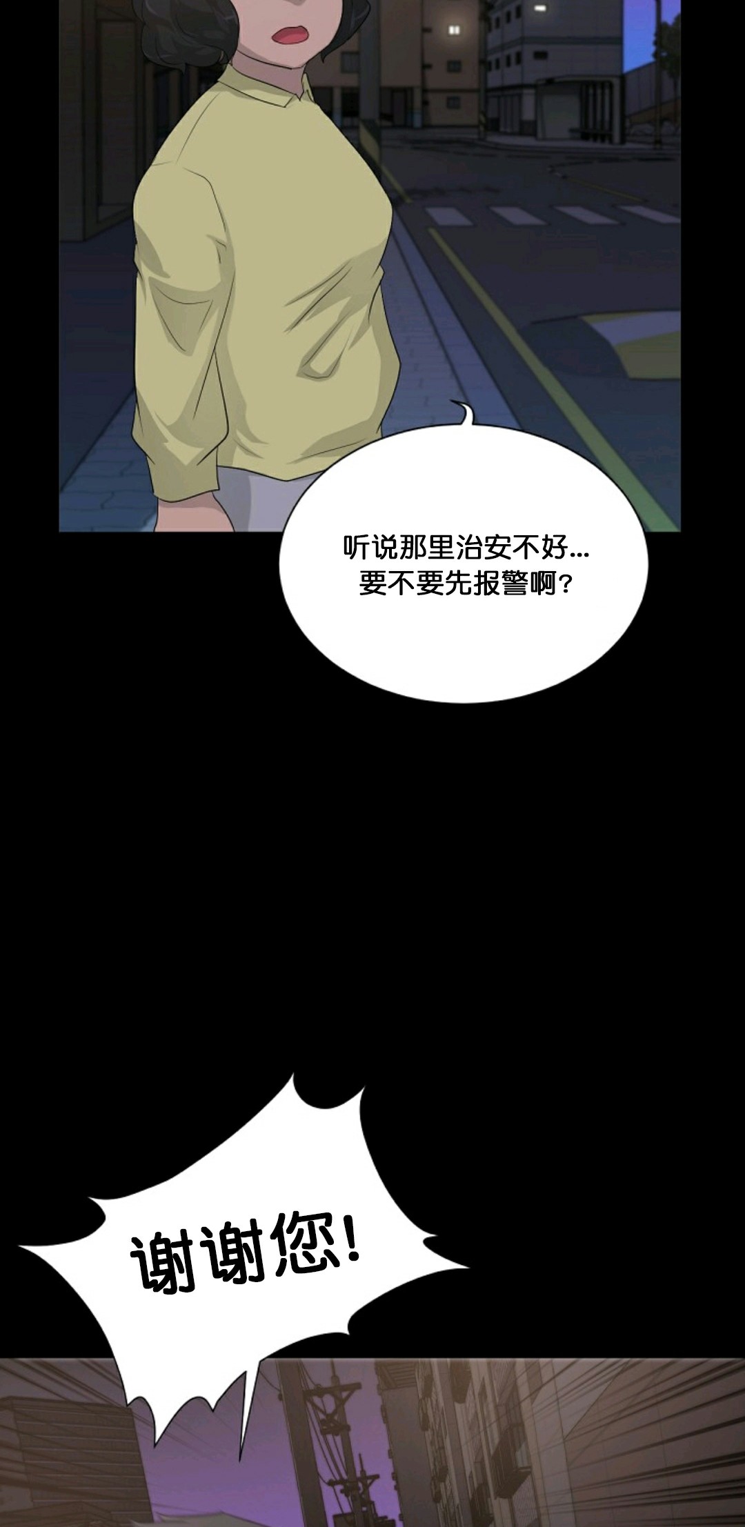 第10话71