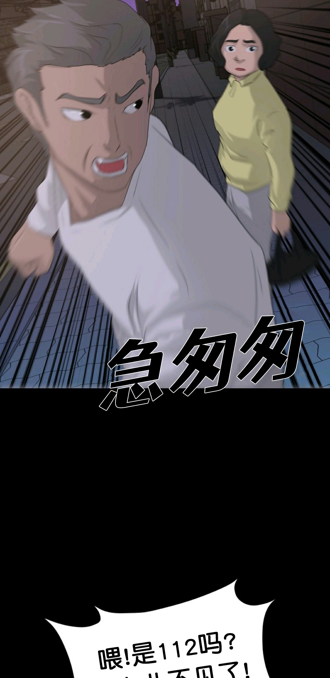 第10话72