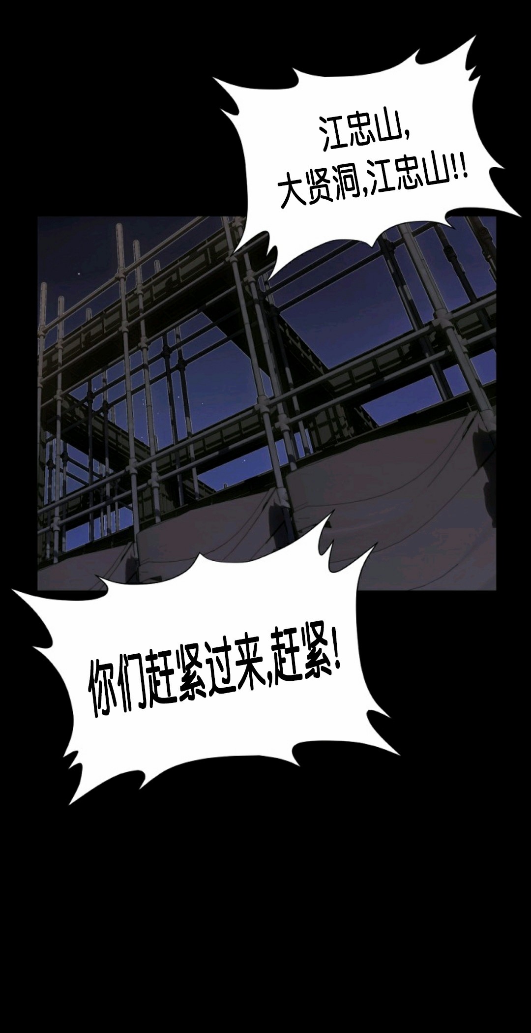 第10话74