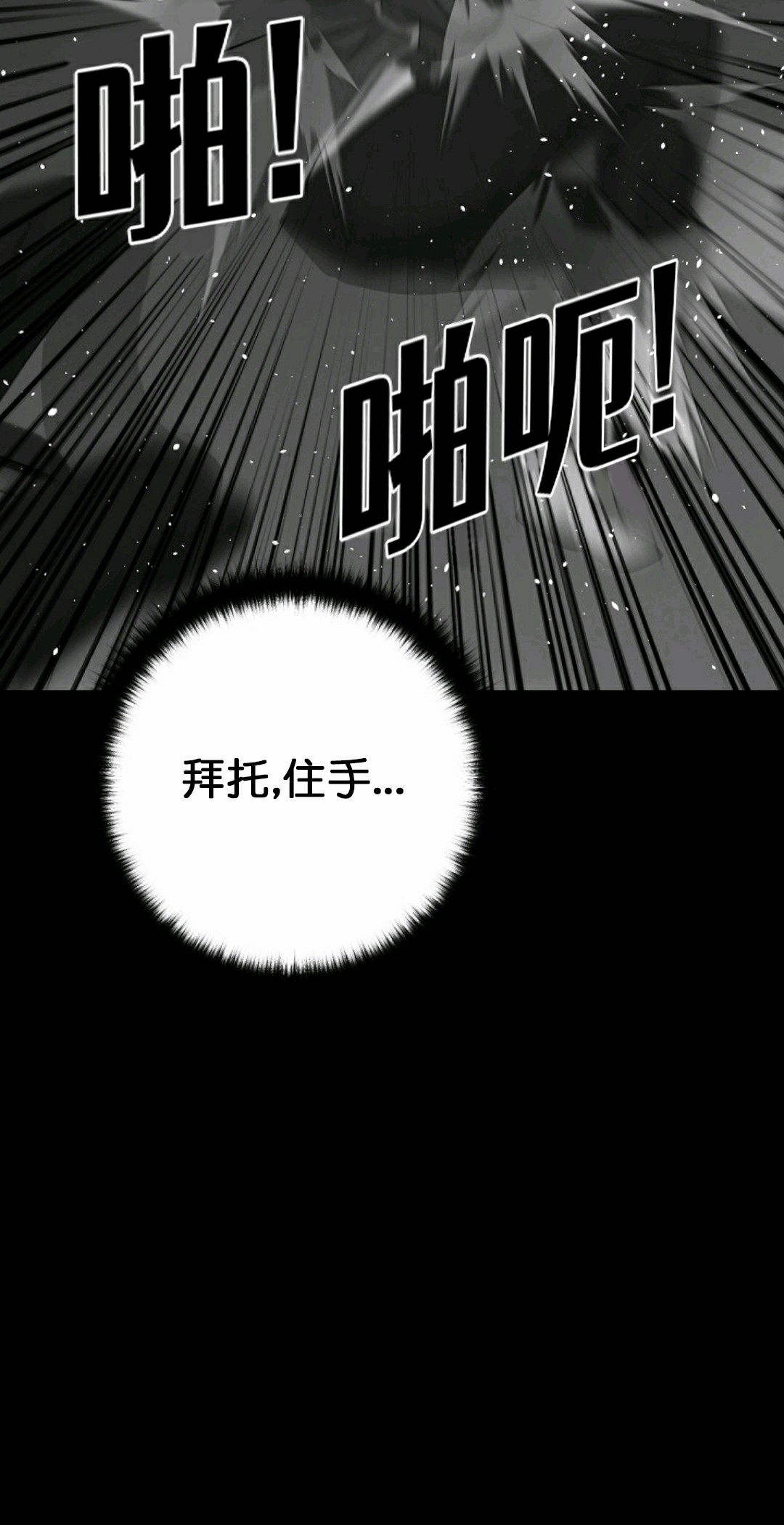 第10话78