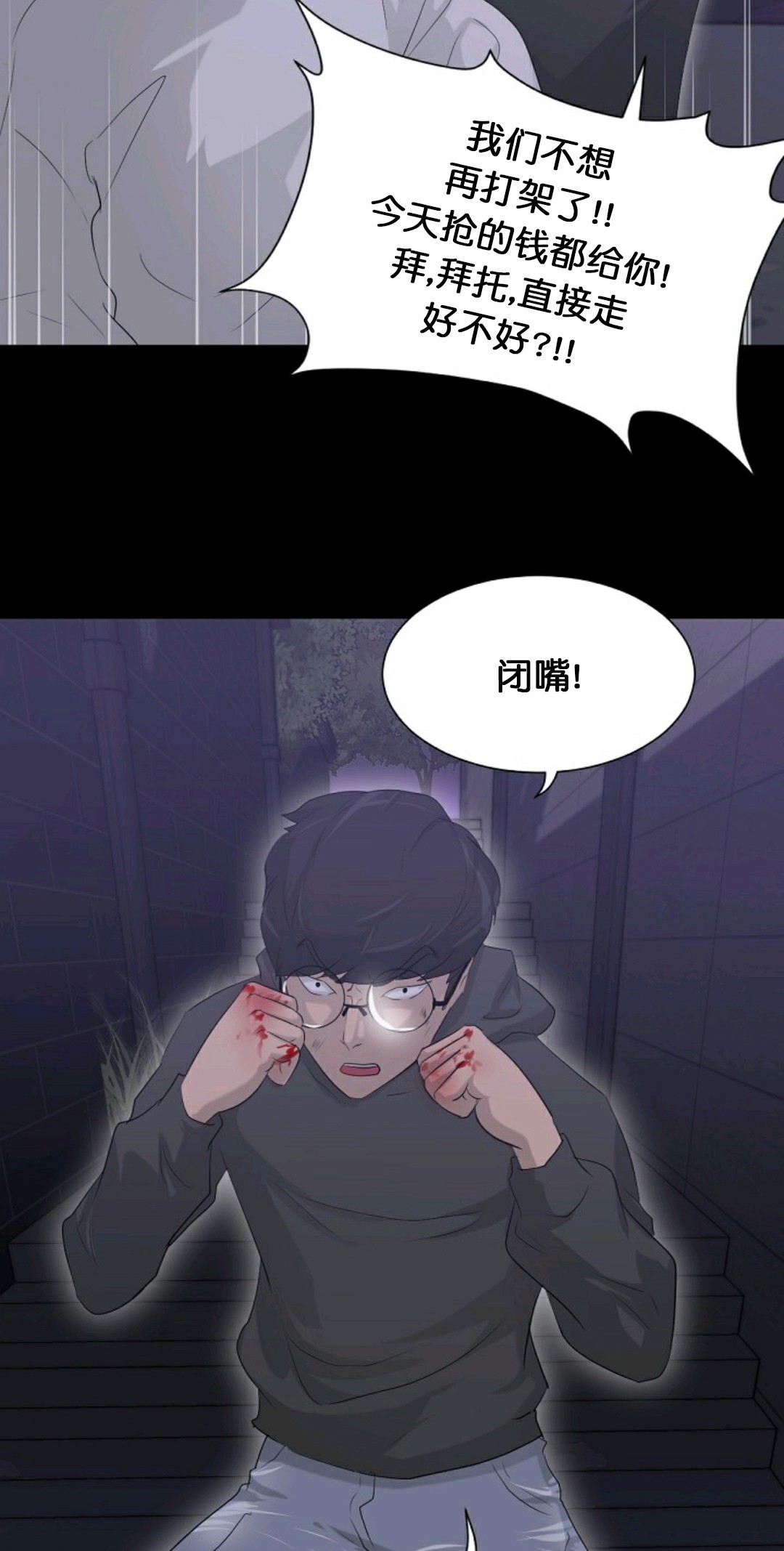 第10话8