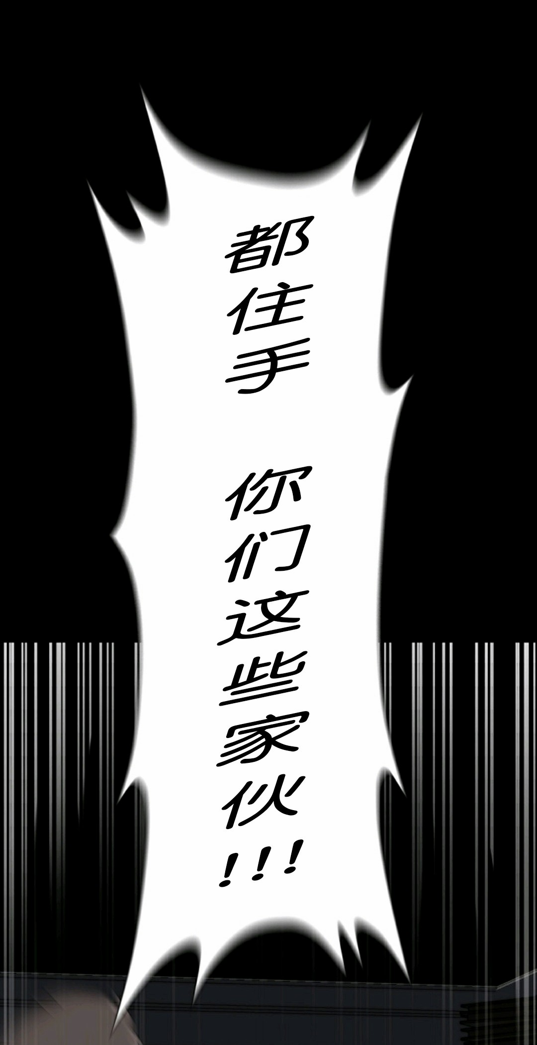第10话80