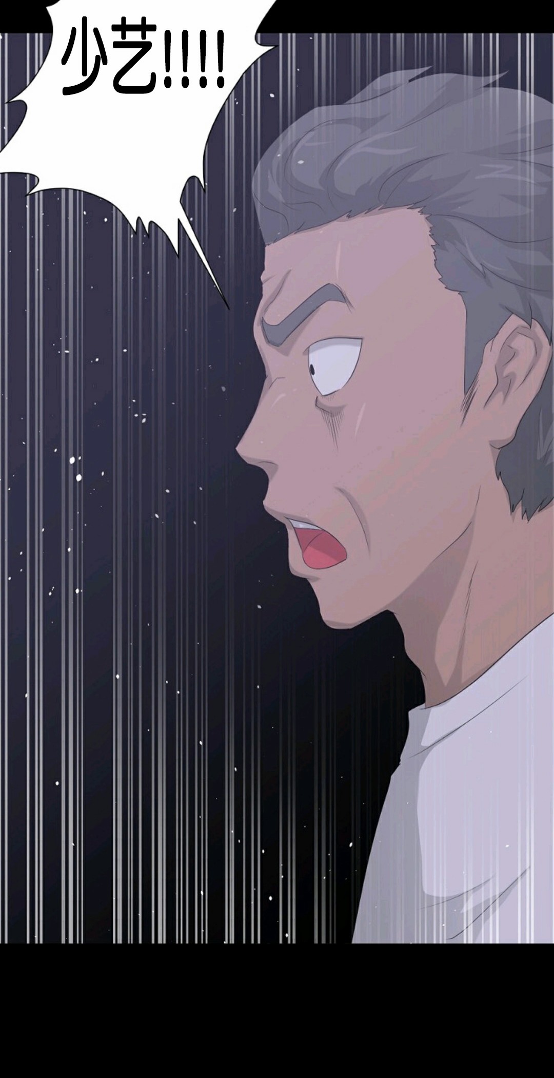 第10话83