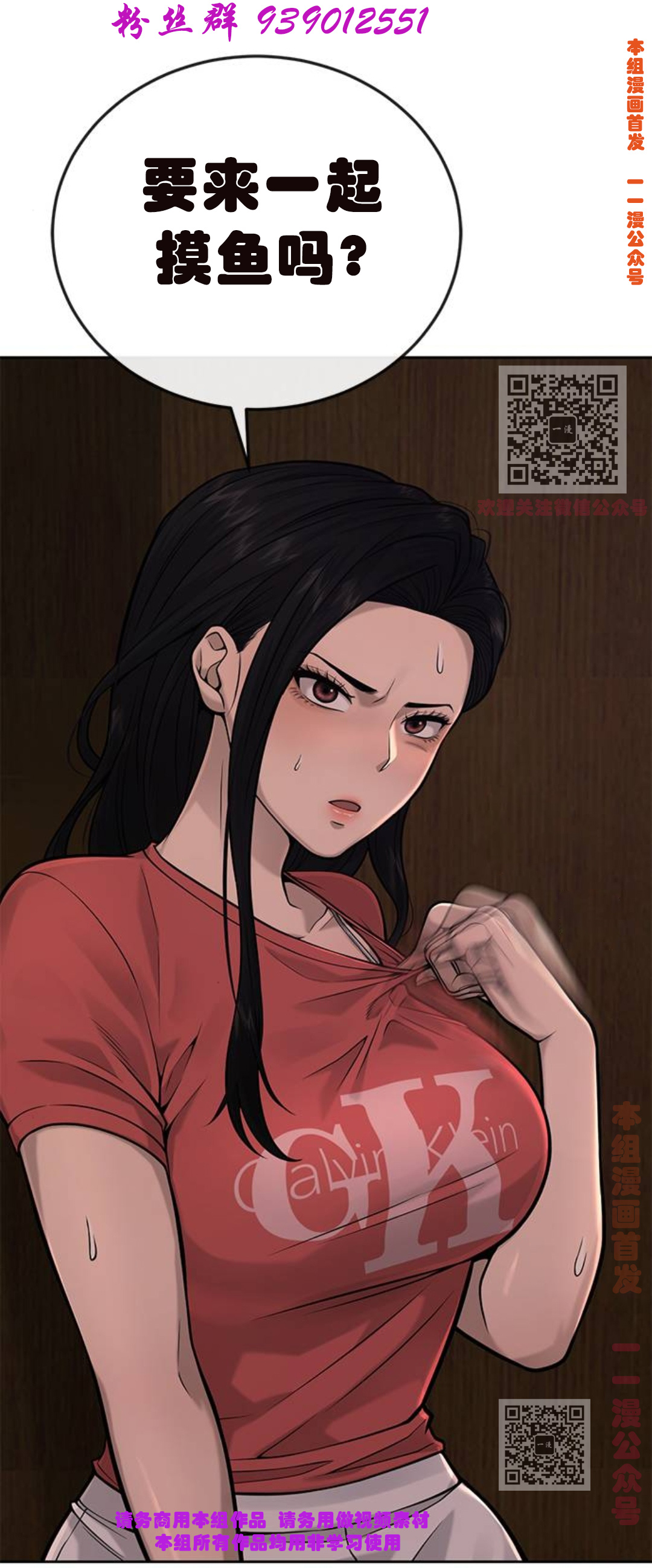 第10话84