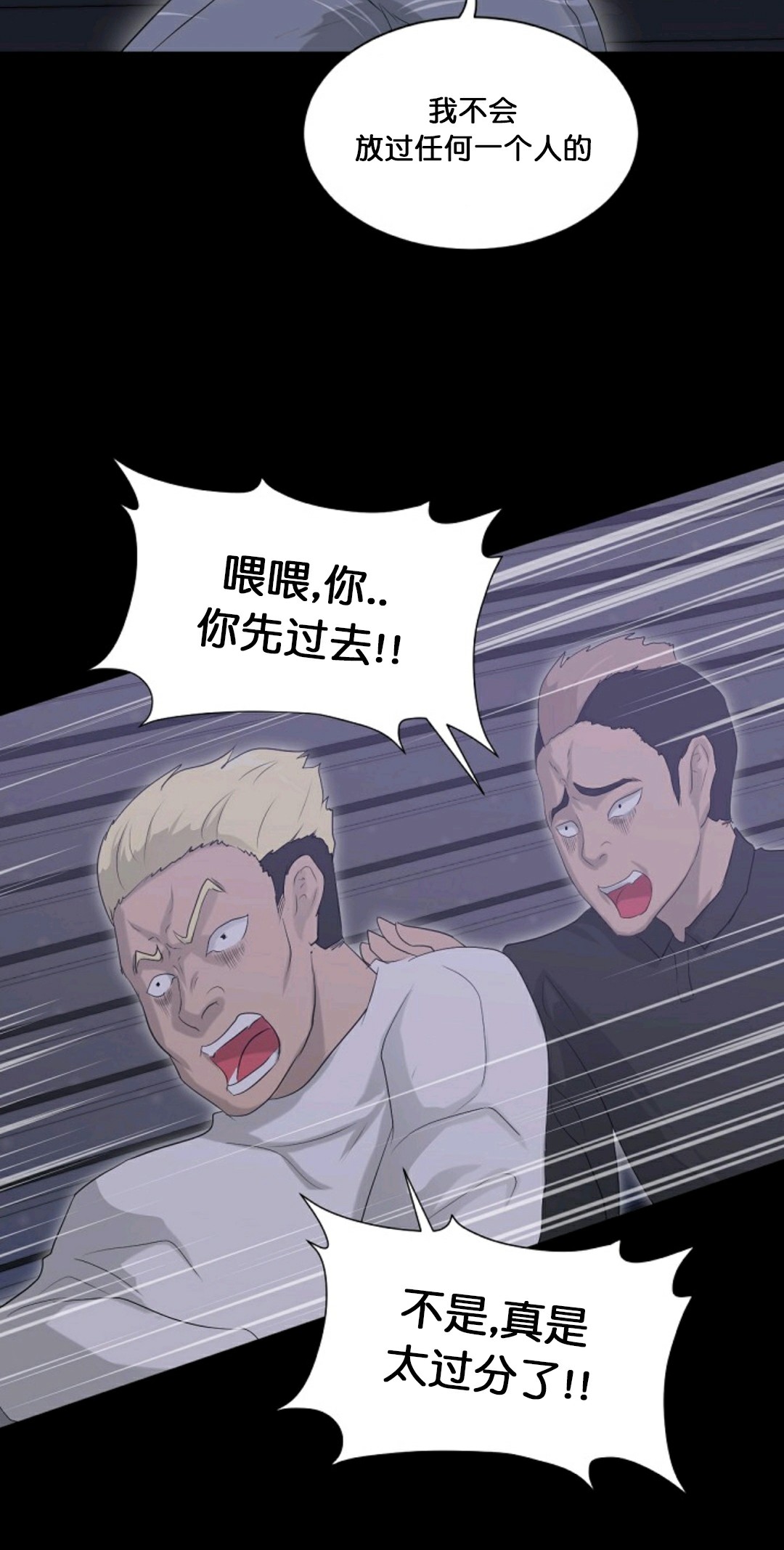 第10话9