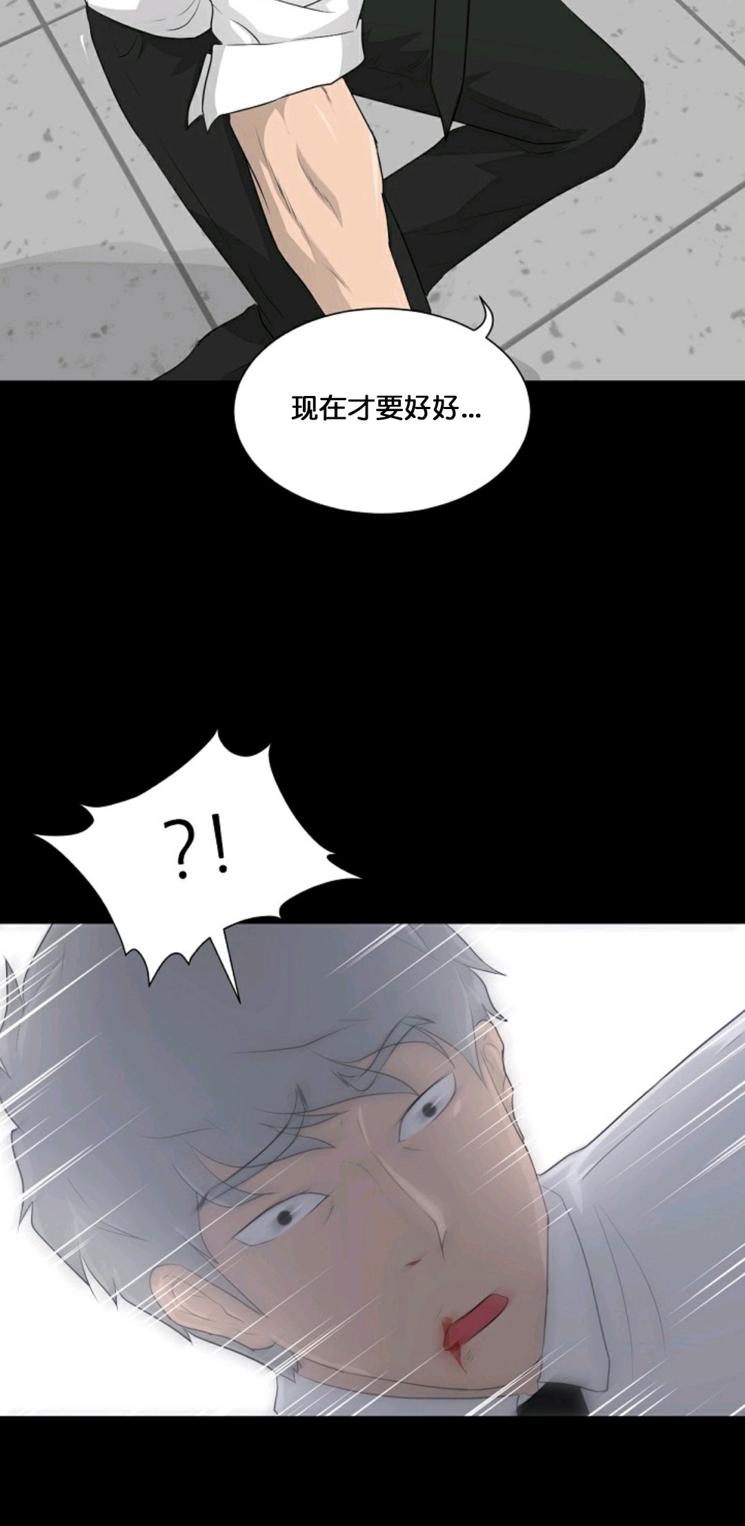 第17话12